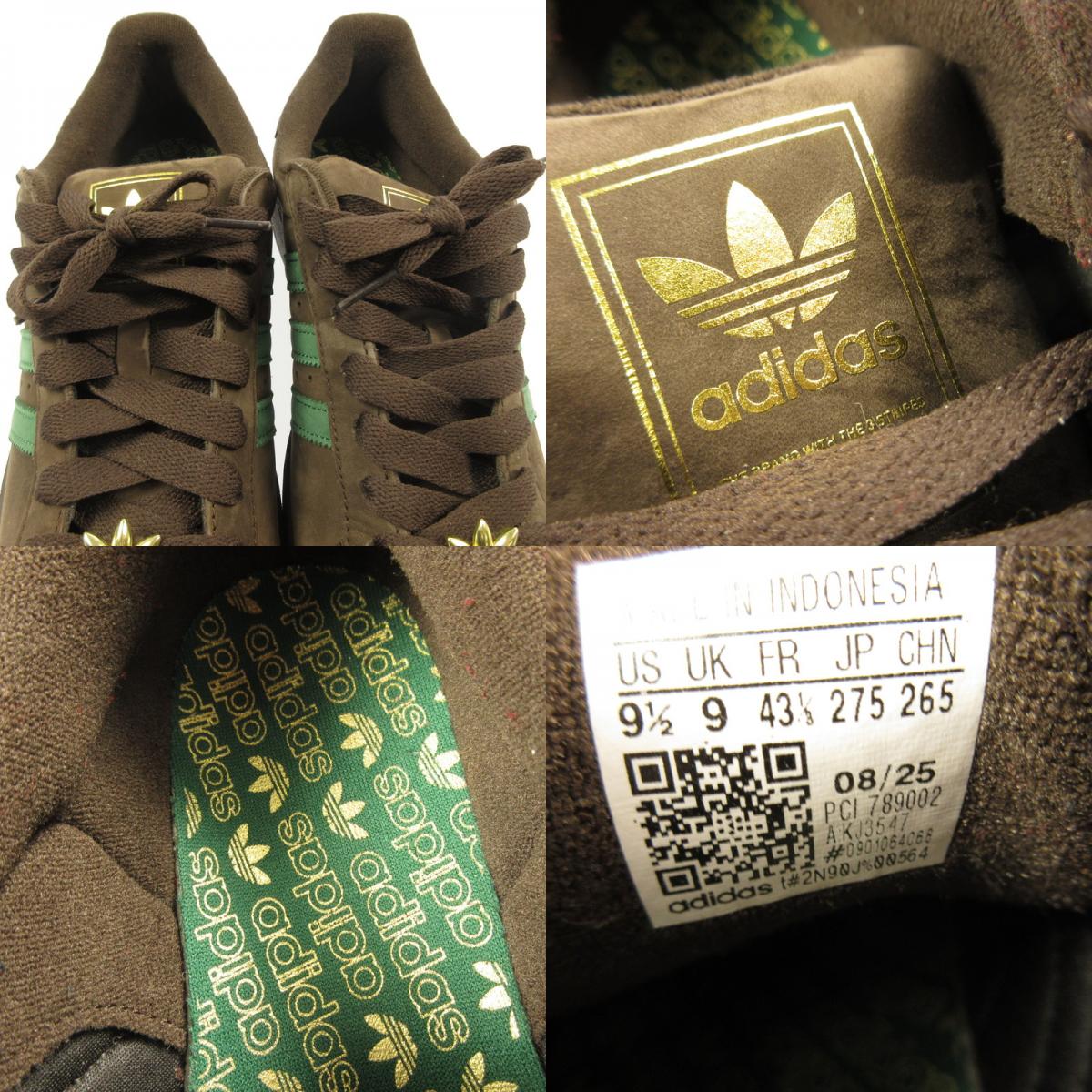 adidas | Adidas Superstar 2 Sneakers KJ3547 Brown 27.5cm