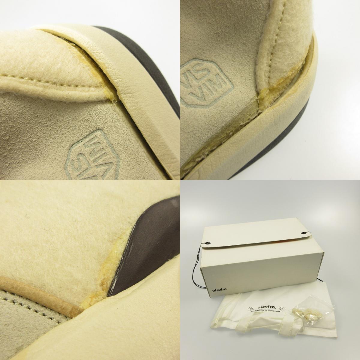 VISVIM | POLKE/FILZ Boots V015-03 Ivory