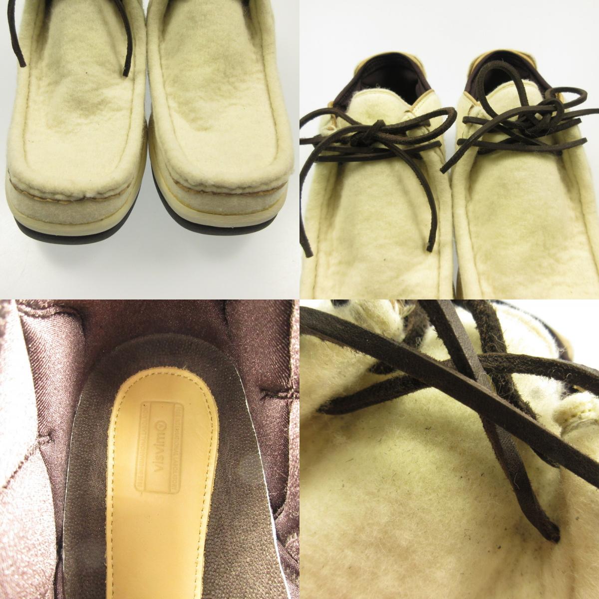 VISVIM | POLKE/FILZ Boots V015-03 Ivory