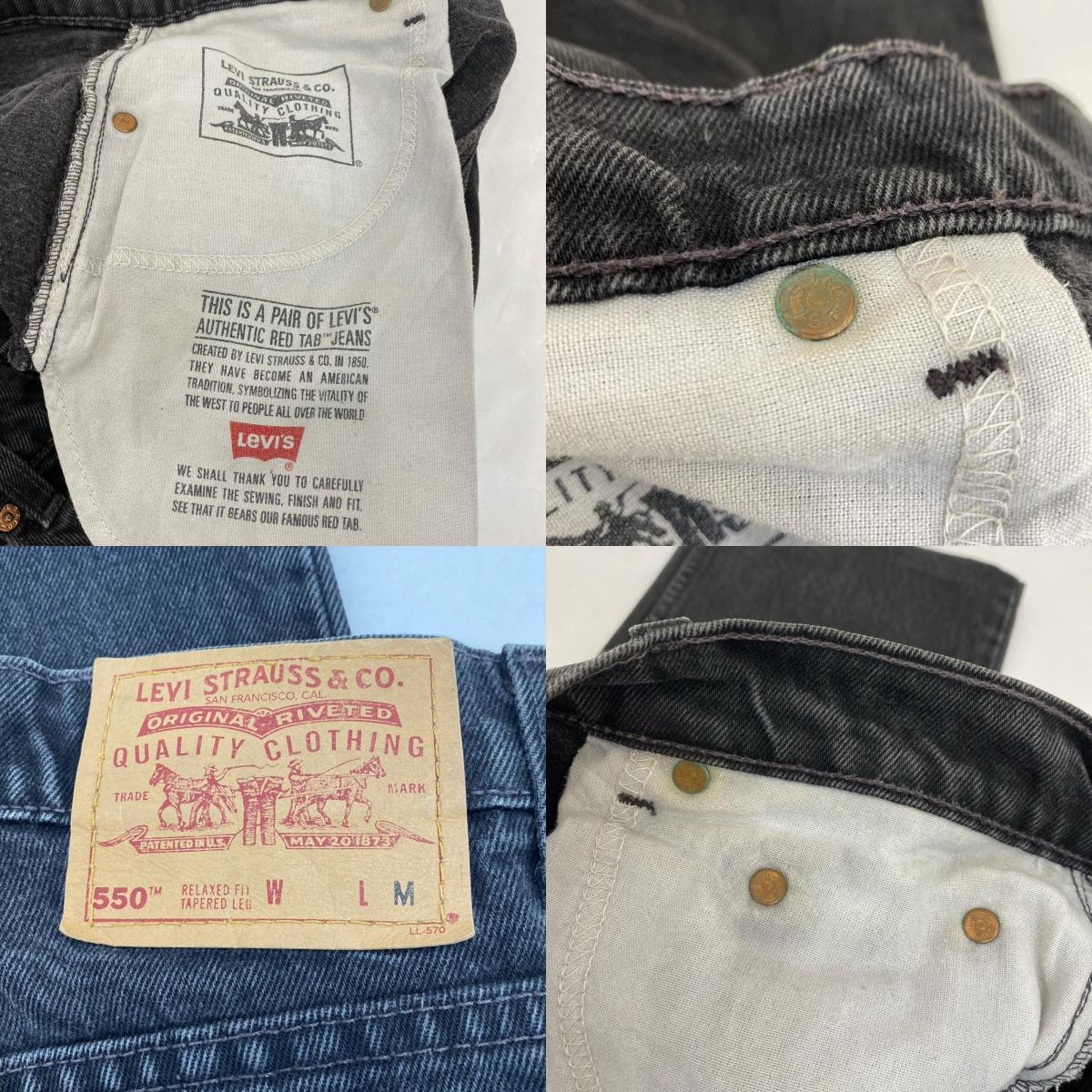 Levi's | リーバイス 550 デニムパンツ 90s ブラック サイズ：M【姫路東店】
