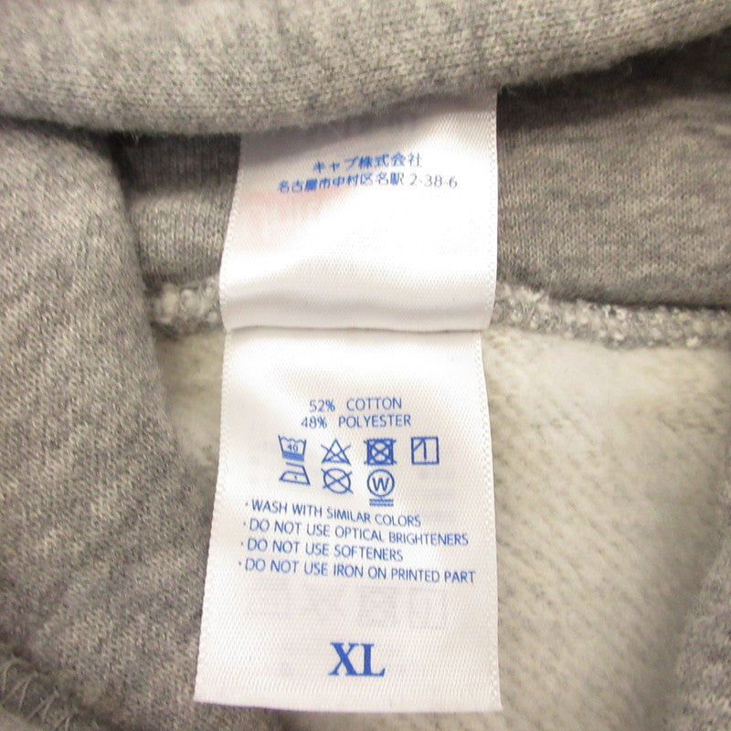 Hoodie Grey Size: XL