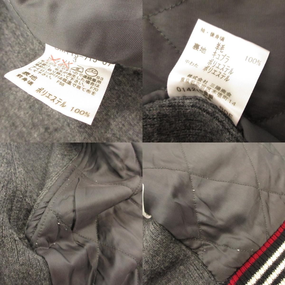 BURBERRY BLACK LABEL | Burberry Black Label Blouson BMT15-715-07 Gray Size: 3