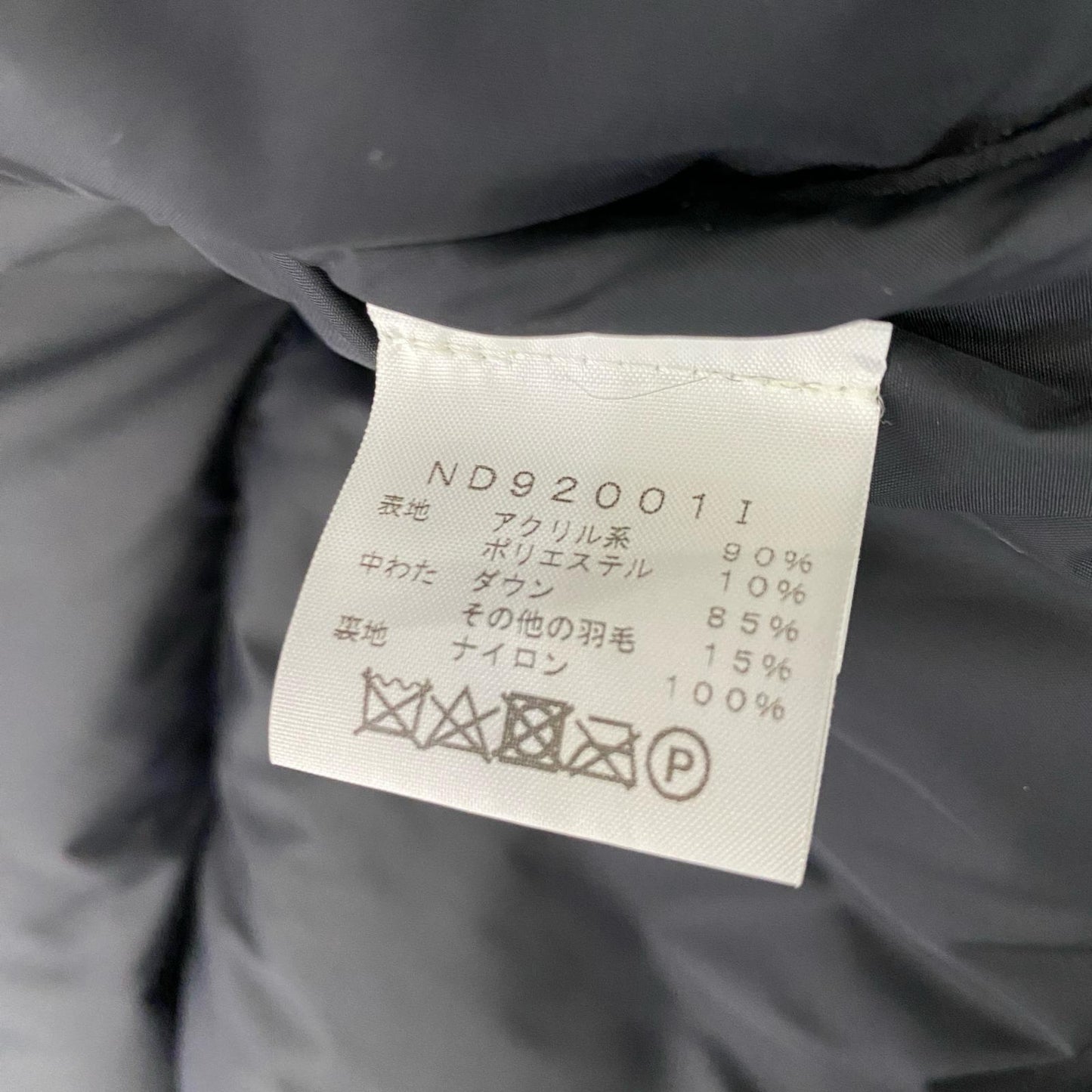 Supreme | シュプリーム Faux Fur Nuptse Jacket Down Jacket ND92001I ×THE NORTH FACE Black Size: M