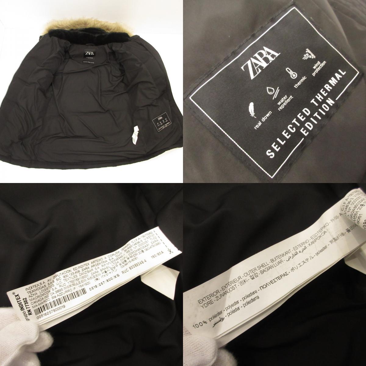 ZARA | Zara Down Jacket 0518/257 Black Size: XS