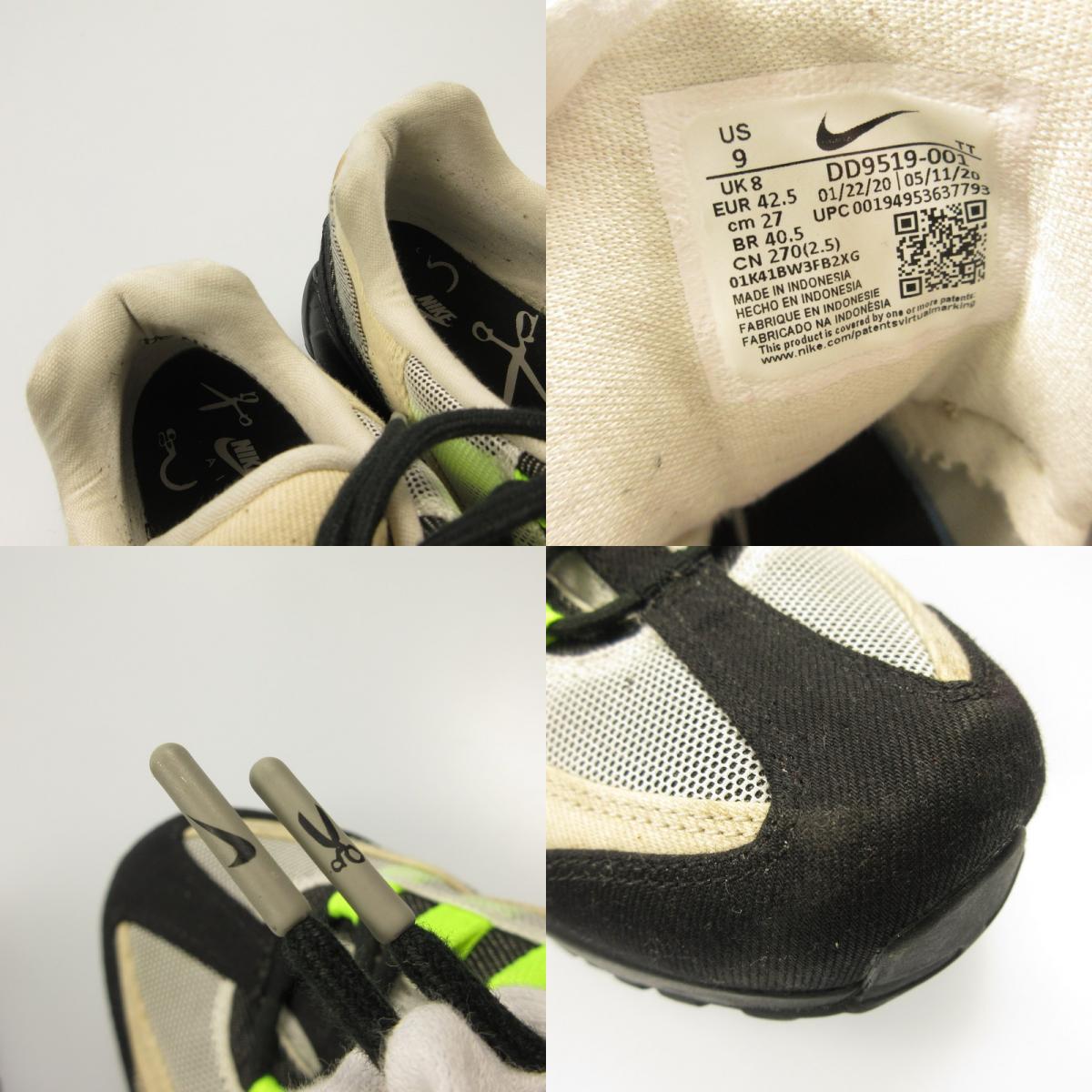 NIKE | Nike AIR MAX 95 DNHM Sneakers DD9519-001 ×DENHAM Black 27cm