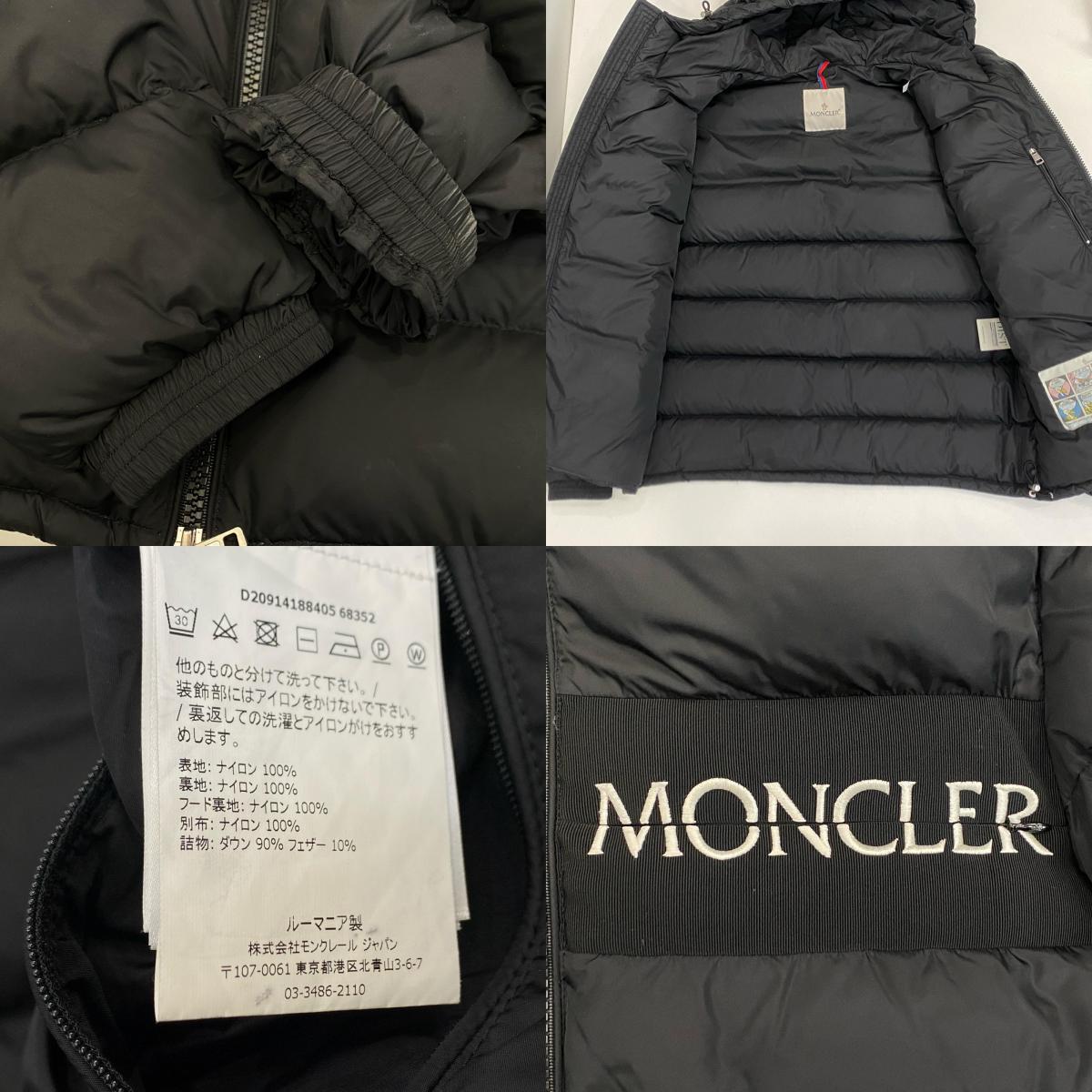 MONCLER | モンクレール AITON ダウンジャケット D20914188405 2018A/W 国内正規品 ブラック サイズ：3【姫路東店】