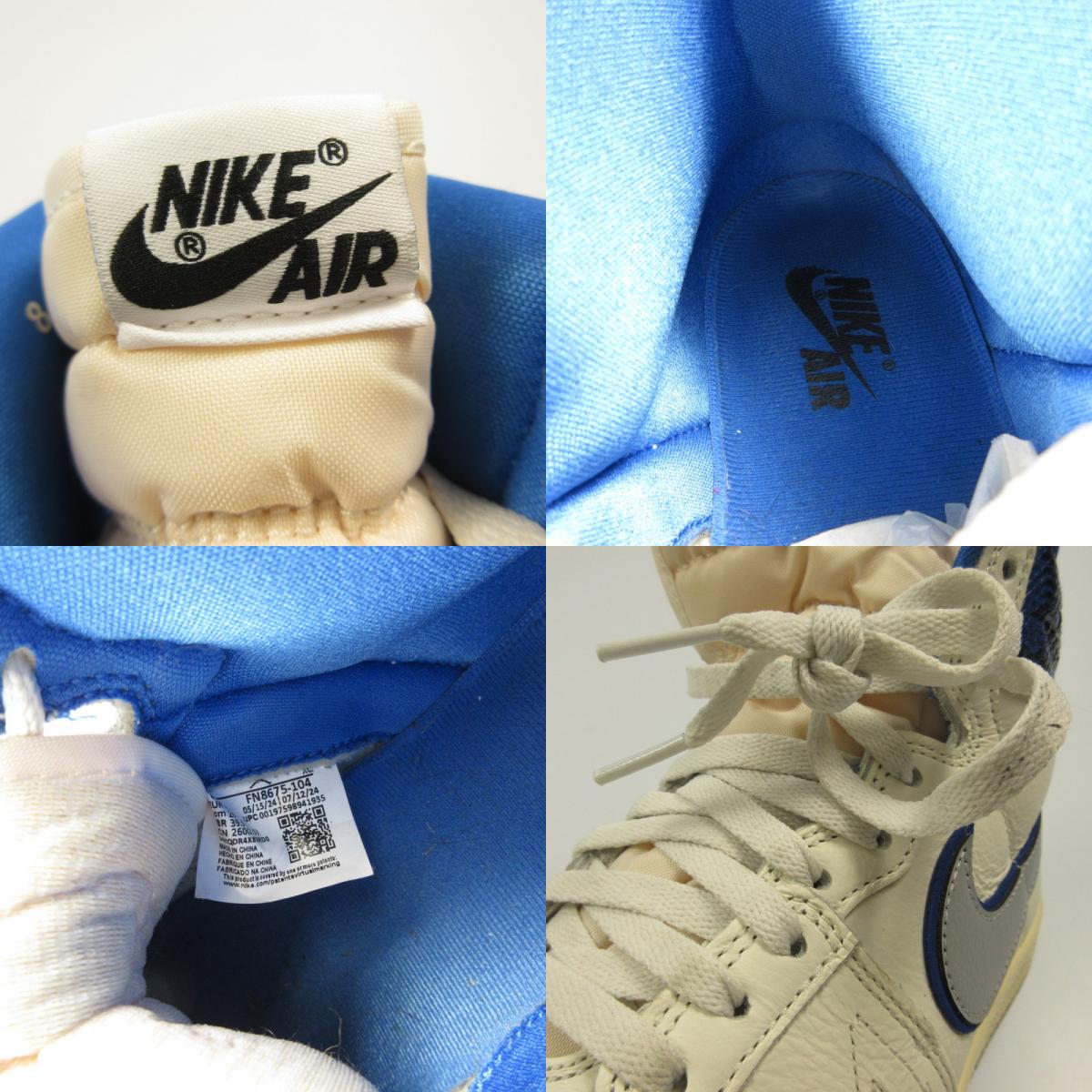NIKE | JORDAN AIR SHIP PE SP Sneakers FN8675-104 ×Awake White 26cm