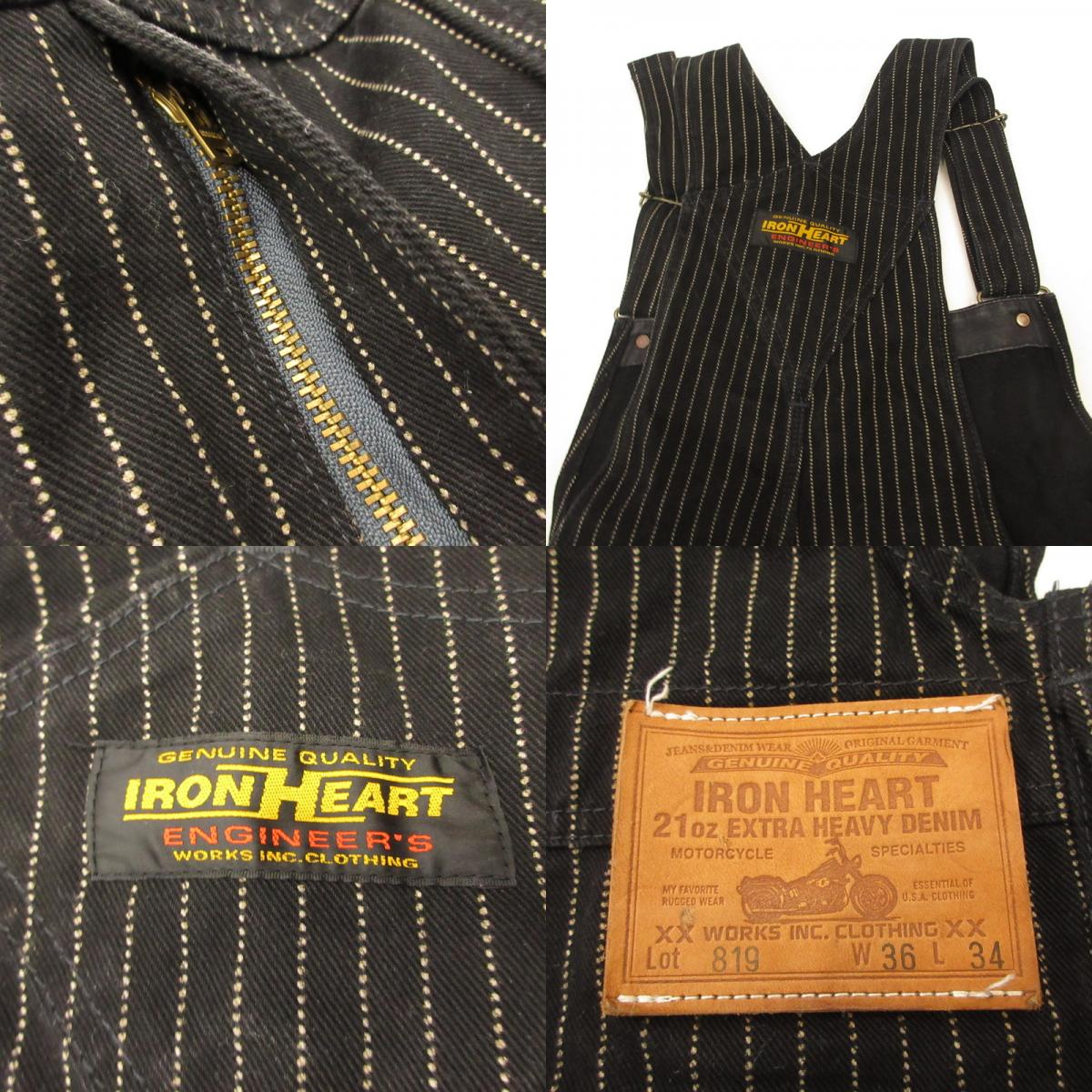 IRON HEART | IRON HEART 12oz Black Wabash Double Knee Overalls Overalls 819 Black Size: 36