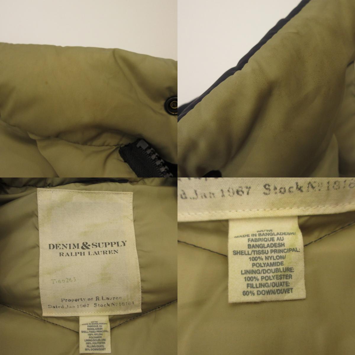 DENIM&SUPPLY(RALPH LAUREN) | Denim & Supply Ralph Lauren Down Vest Navy Size: M