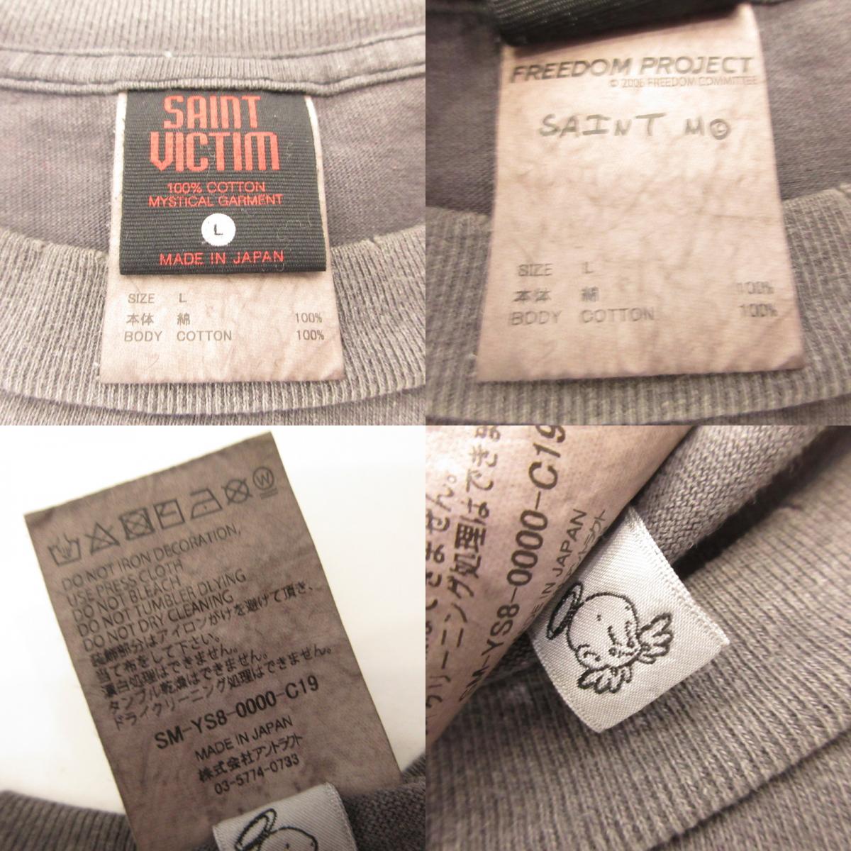 SAINT MICHAEL | FD_SS TEE / FREEDOM Short Sleeve T-Shirt SM-YS8-0000-C19 Grey Size: L