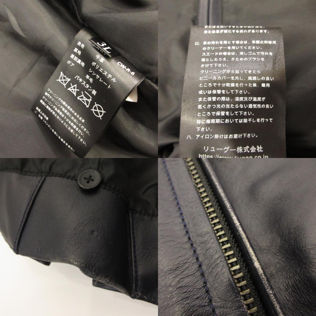 Boar High Neck Single Riders Jacket Leather SRYCW01C Navy