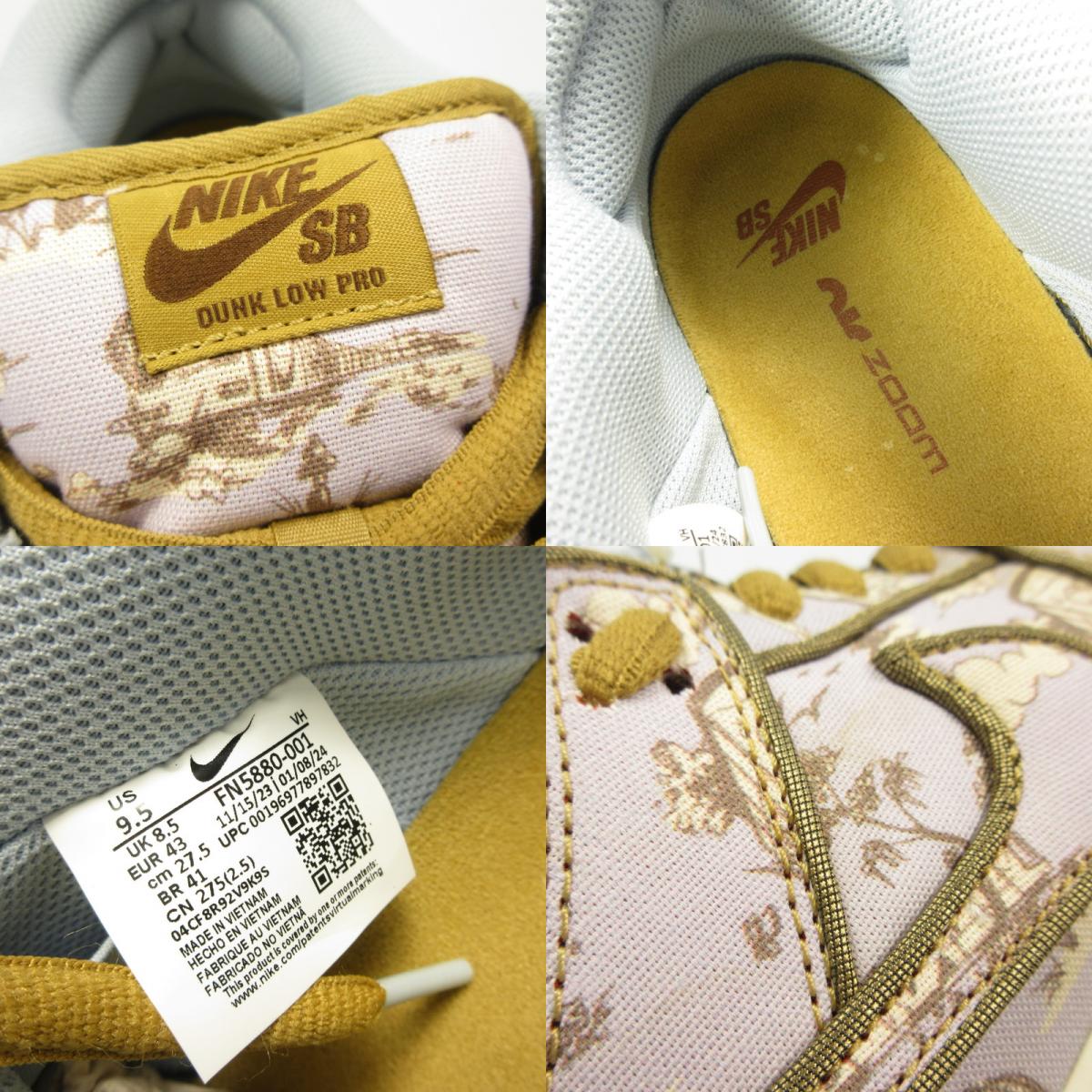 NIKE | ナイキ SB DUNK LOW PRM CITY OF STYLE/TOILE スニーカー FN5880-001 パープル 27.5cm