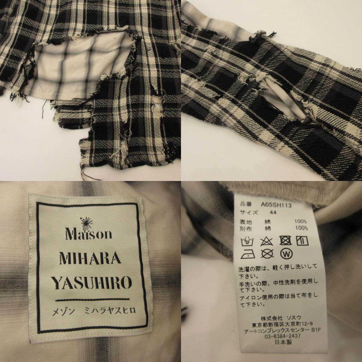 MIHARA YASUHIRO | ミハラヤスヒロ BROKEN LAYER SH 長袖シャツ A05SH113 ダメージ加工 サイズ：44