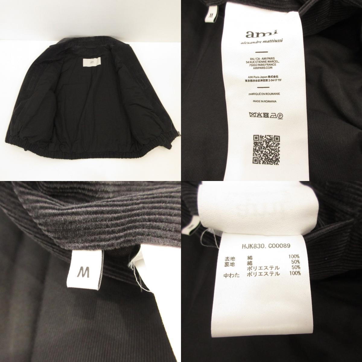 AMI | アミ パデッドジップジャケット その他アウター HJK830.CO0089 ブラック サイズ：M