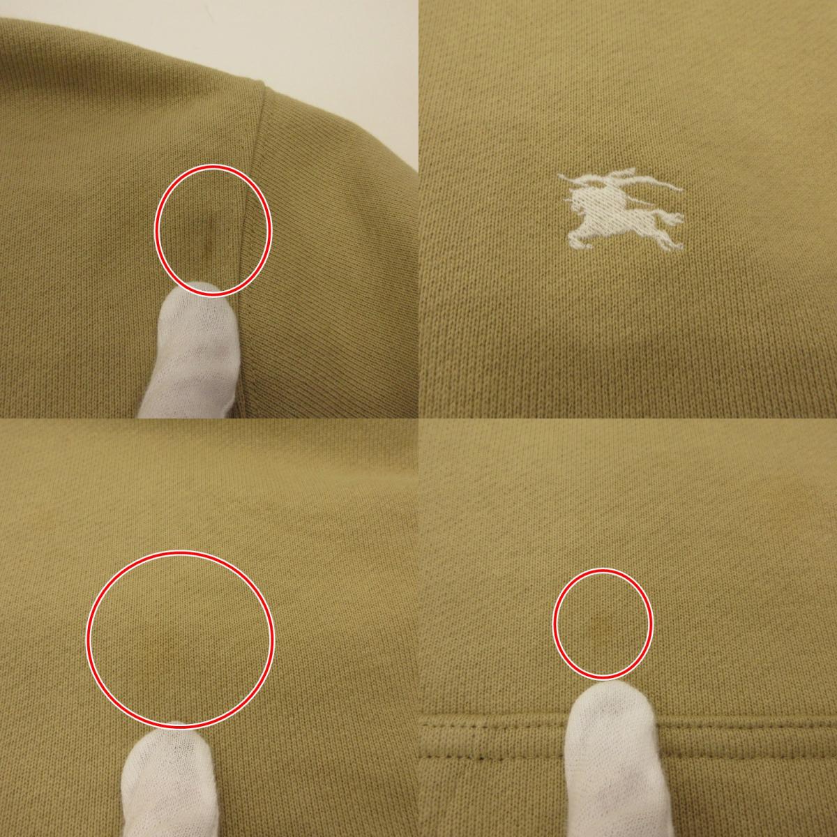 BURBERRY | バーバリー ナイトスタンプ コットン プルオーバー パーカー パーカー 8110585 ベージュ サイズ：M