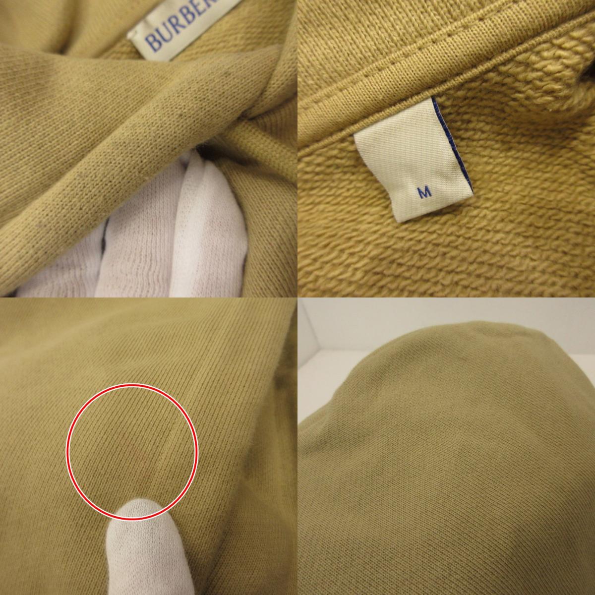 BURBERRY | バーバリー ナイトスタンプ コットン プルオーバー パーカー パーカー 8110585 ベージュ サイズ：M