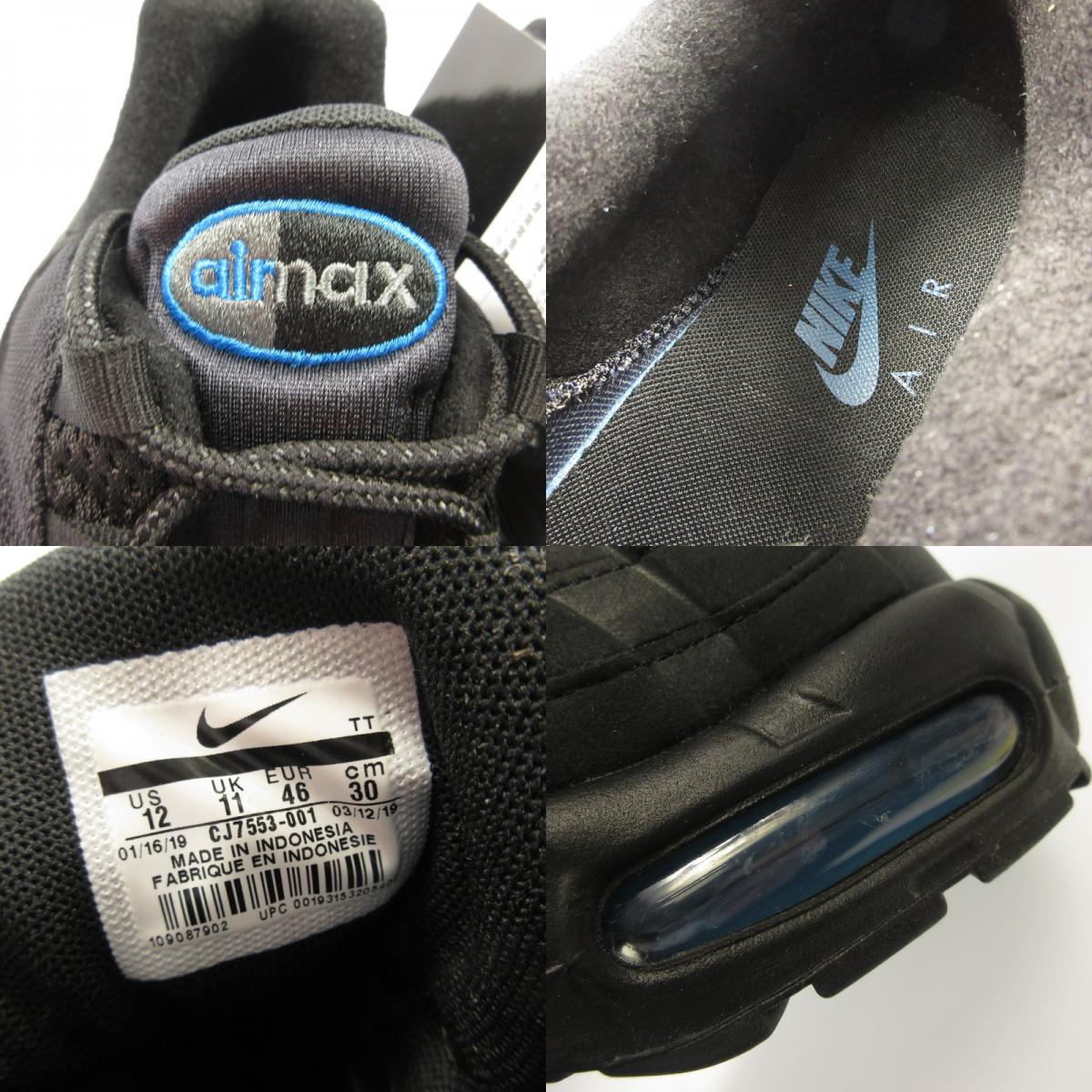 NIKE | ナイキ AIR MAX 95 BLACK/IMPERIAL BLUE スニーカー CJ7553-001 ブラック 30cm