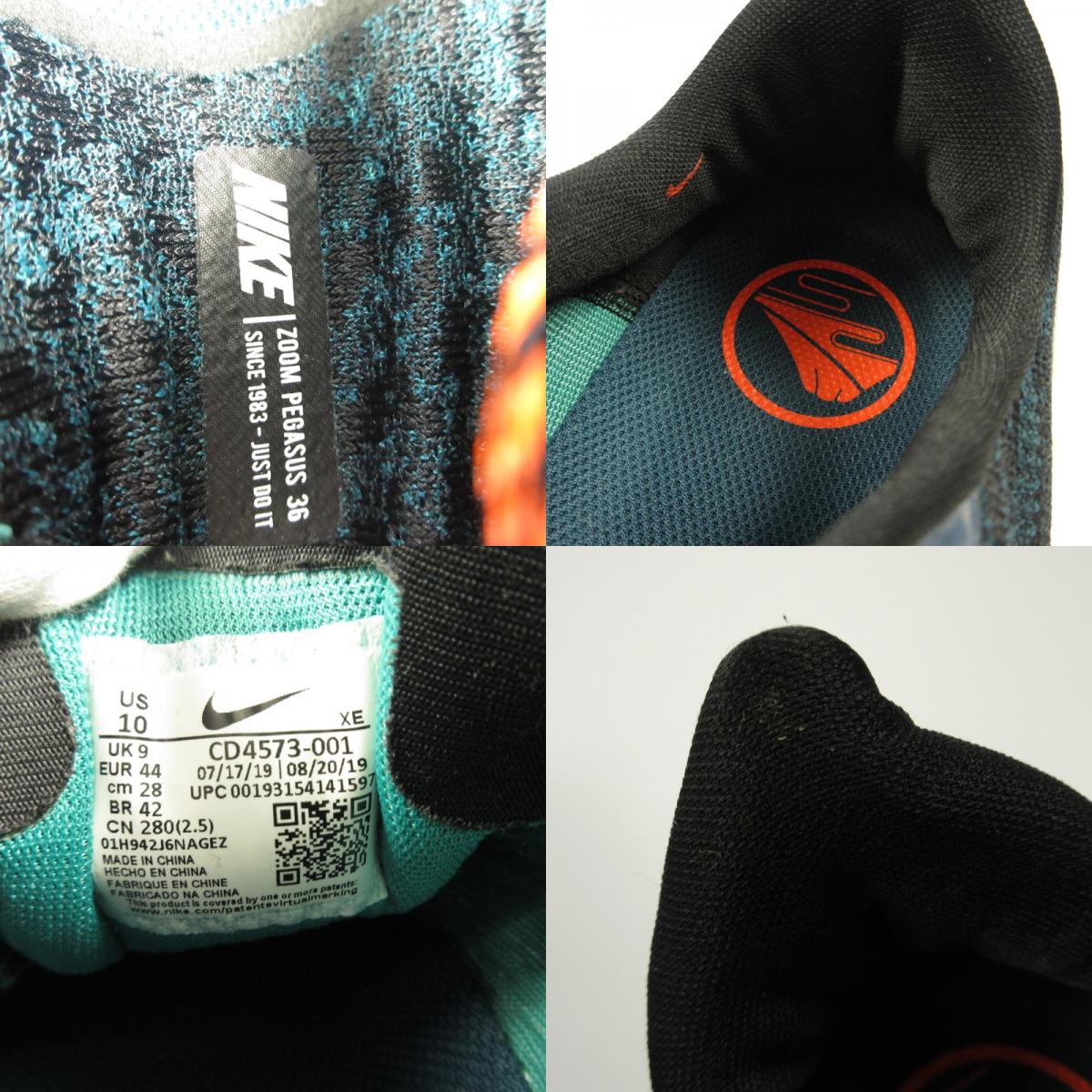 NIKE | Nike AIR ZOOM PEGASUS 36 Sneakers CD4573-001 Green 28cm
