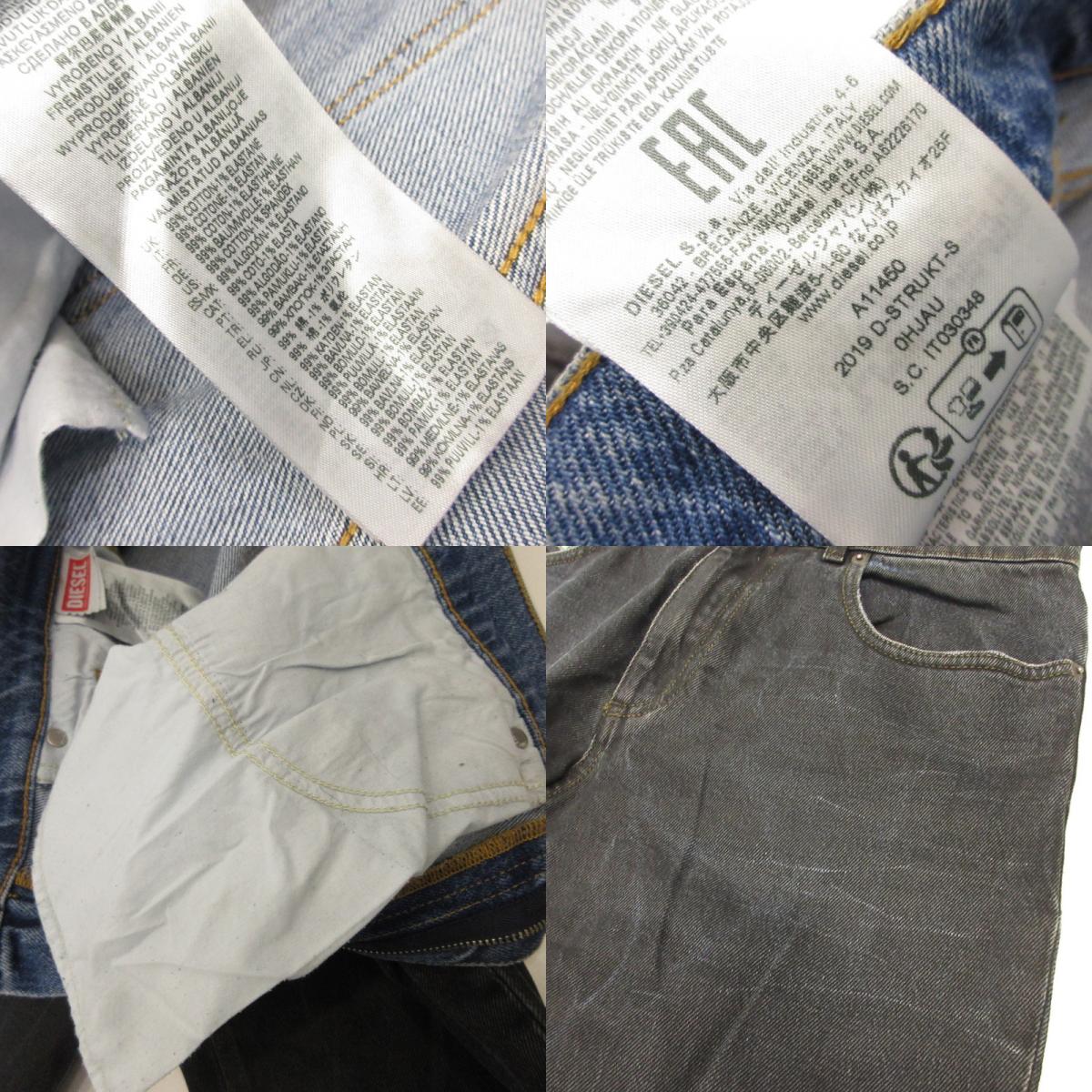 DIESEL | DIESEL 2019 D-STRUKT-S Denim Pants A11450 Navy Size: 30