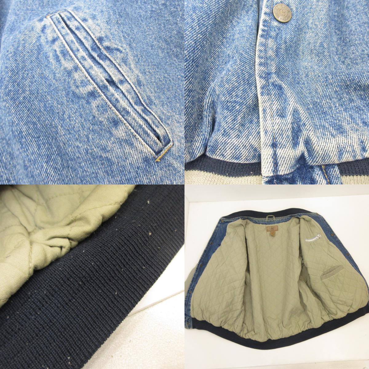 Varsity Jacket Blue Size: XXL