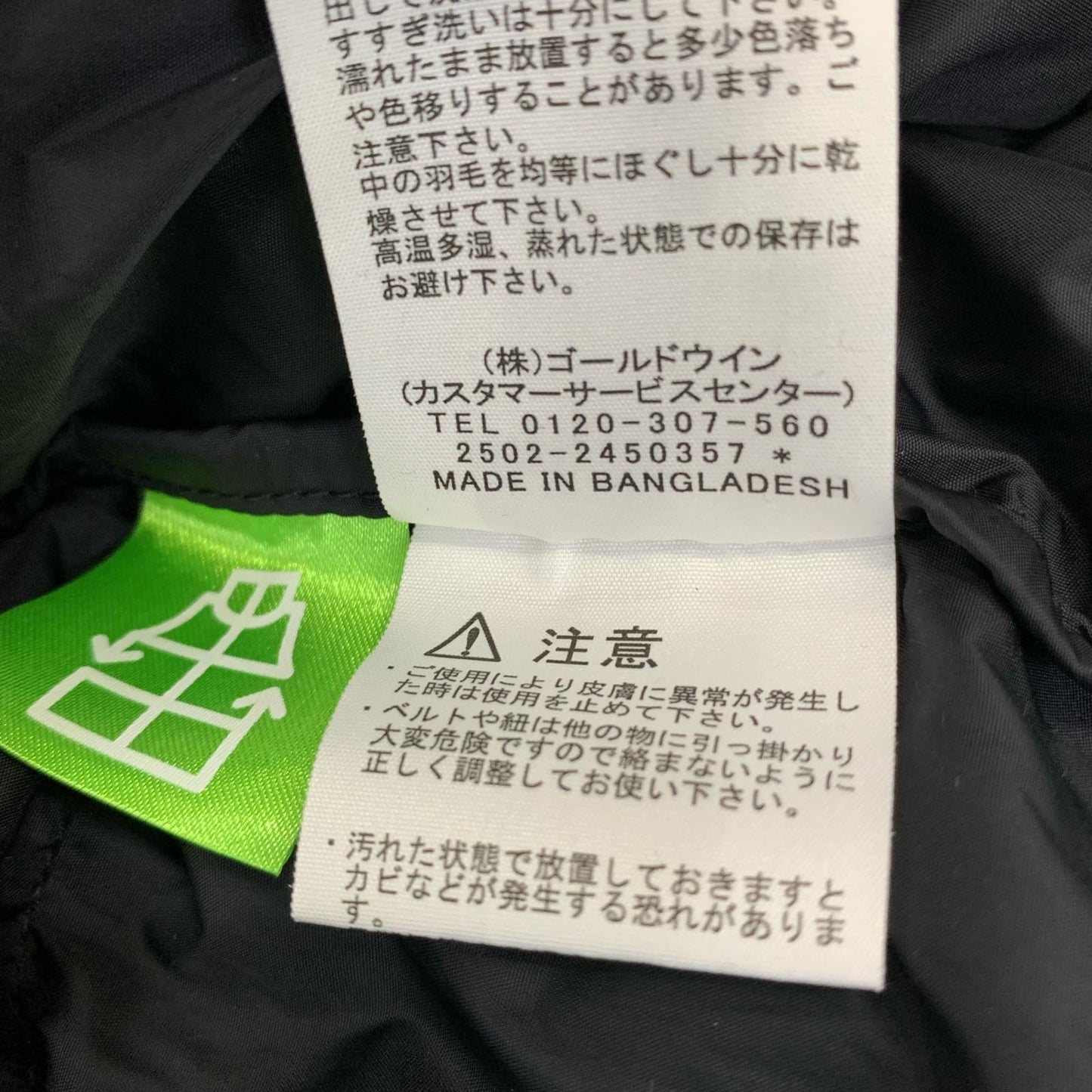 THE NORTH FACE | ザ・ノースフェイス NUPTSE JACKET ダウンジャケット ND92555 ブラック サイズ：XL【姫路東店】