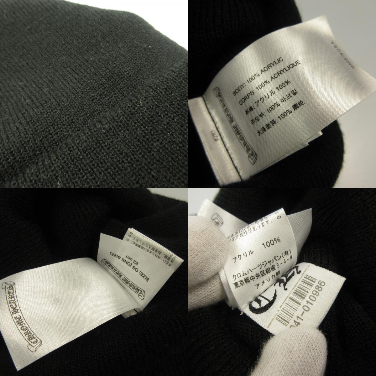 CHROME HEARTS | Watch Cap Acrylic Knit Cap 304053702******242 Genuine Domestic Product Black