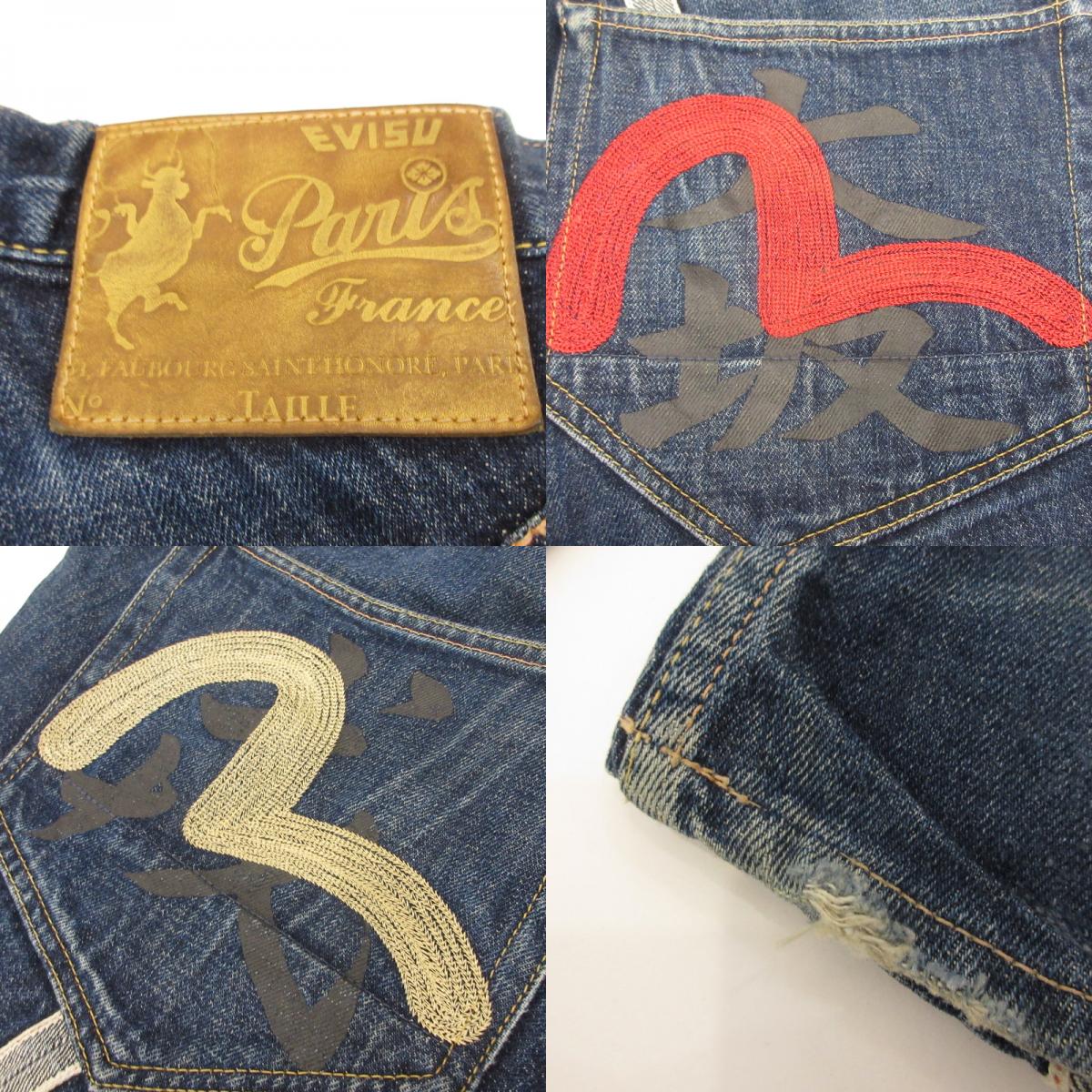 EVISU | EVISU SIOTANI BROTHERS Denim Pants Indigo Size: 34