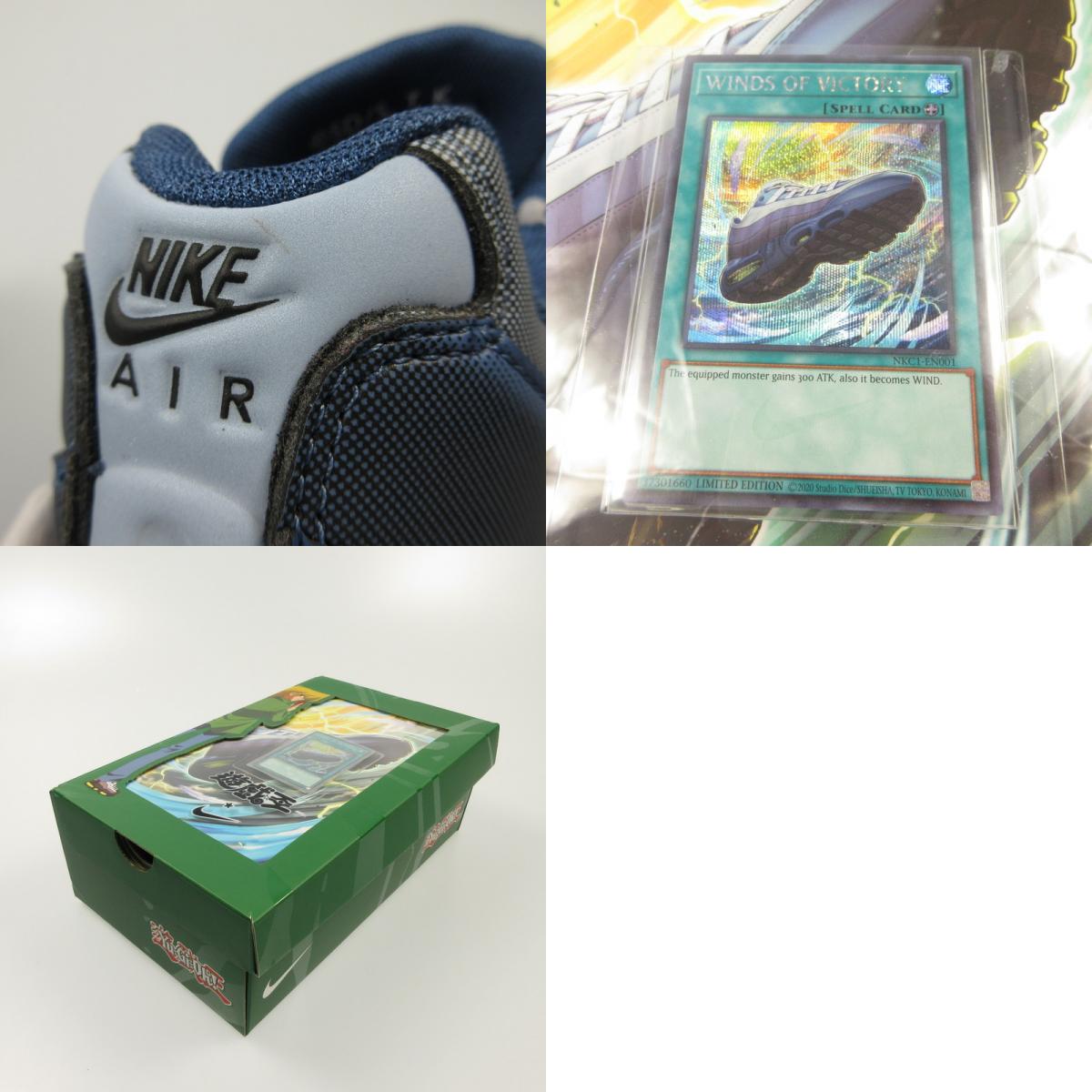 NIKE | Nike Air Max Muscle 95 QS Jounouchi Sneakers II7404-400 Blue 25.5cm