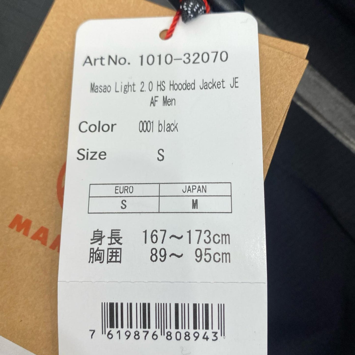 Mammut | Mammut Masao Light 2.0 HS Mountain Parka 1010-32070 Black Size: M