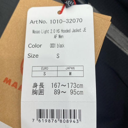 Mammut | Mammut Masao Light 2.0 HS Mountain Parka 1010-32070 Black Size: M
