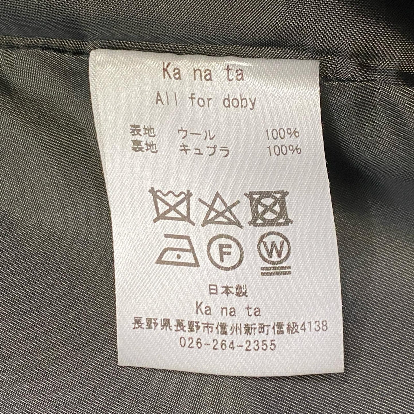 その他アウター コート マルチカラー【姫路東店】