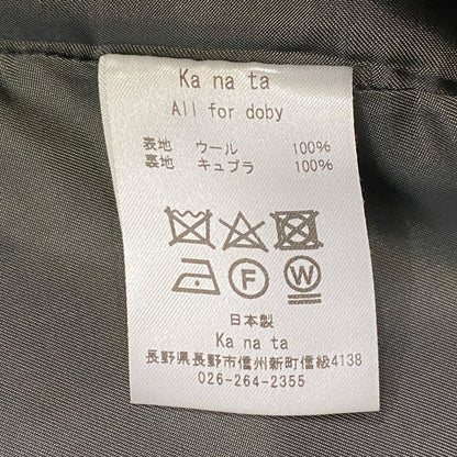 その他アウター コート マルチカラー【姫路東店】