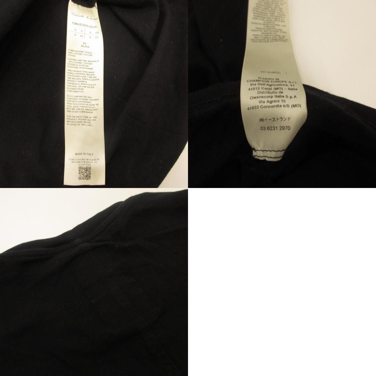 Rick Owens | Rick Owens TOMMY T short-sleeved T-shirt CM01E1675-CHJG Black Size: S