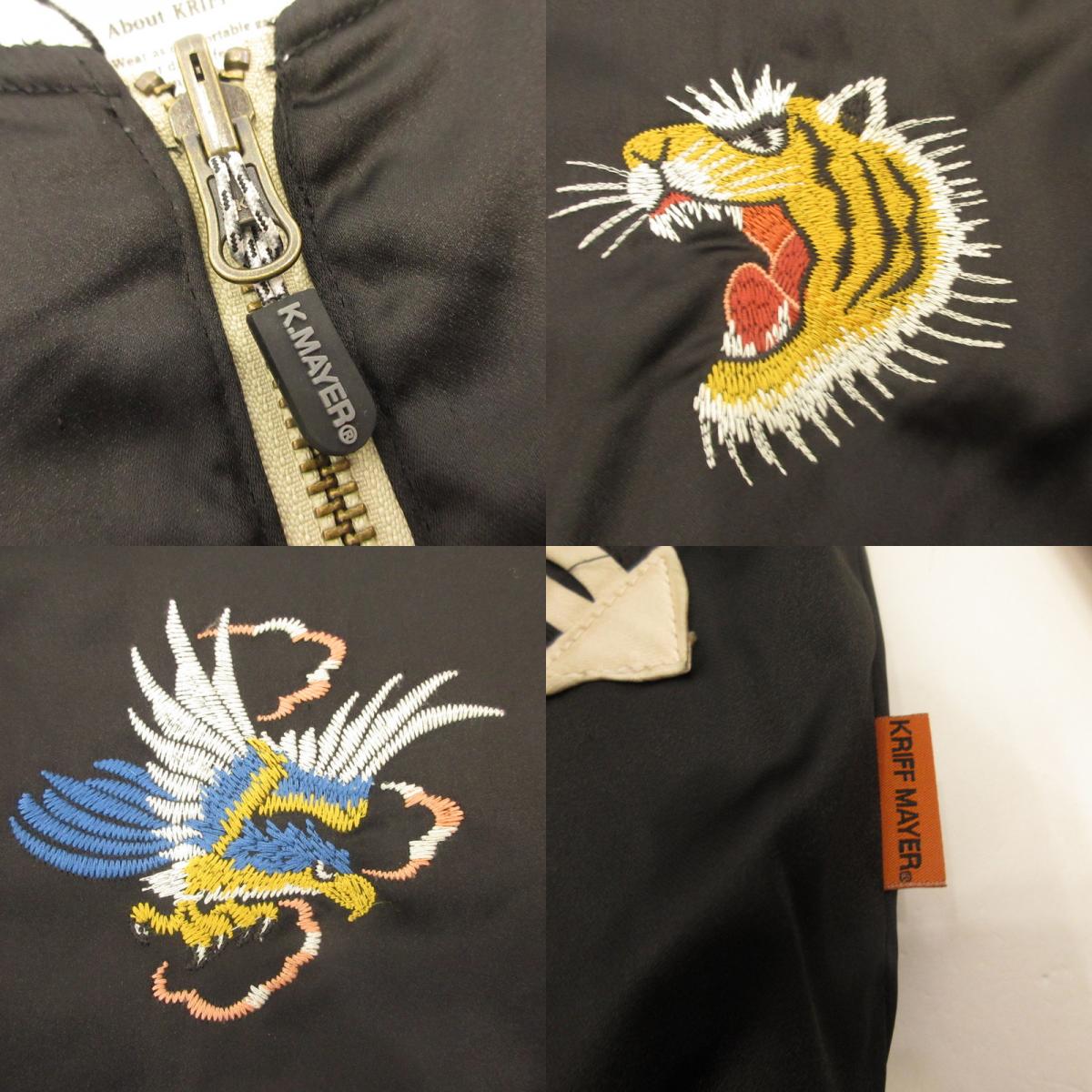 KRIFF MAYER | KRIFF MAYER Reversible Souvenir Embroidered Sukajan Souvenir Jacket 2515102 Black Size: M