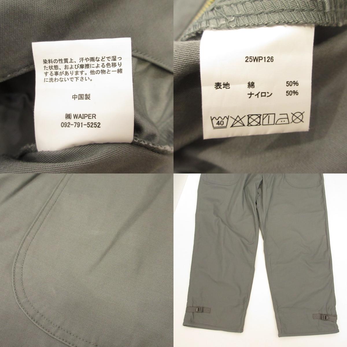 Pants 25WP126 Gray Size: M