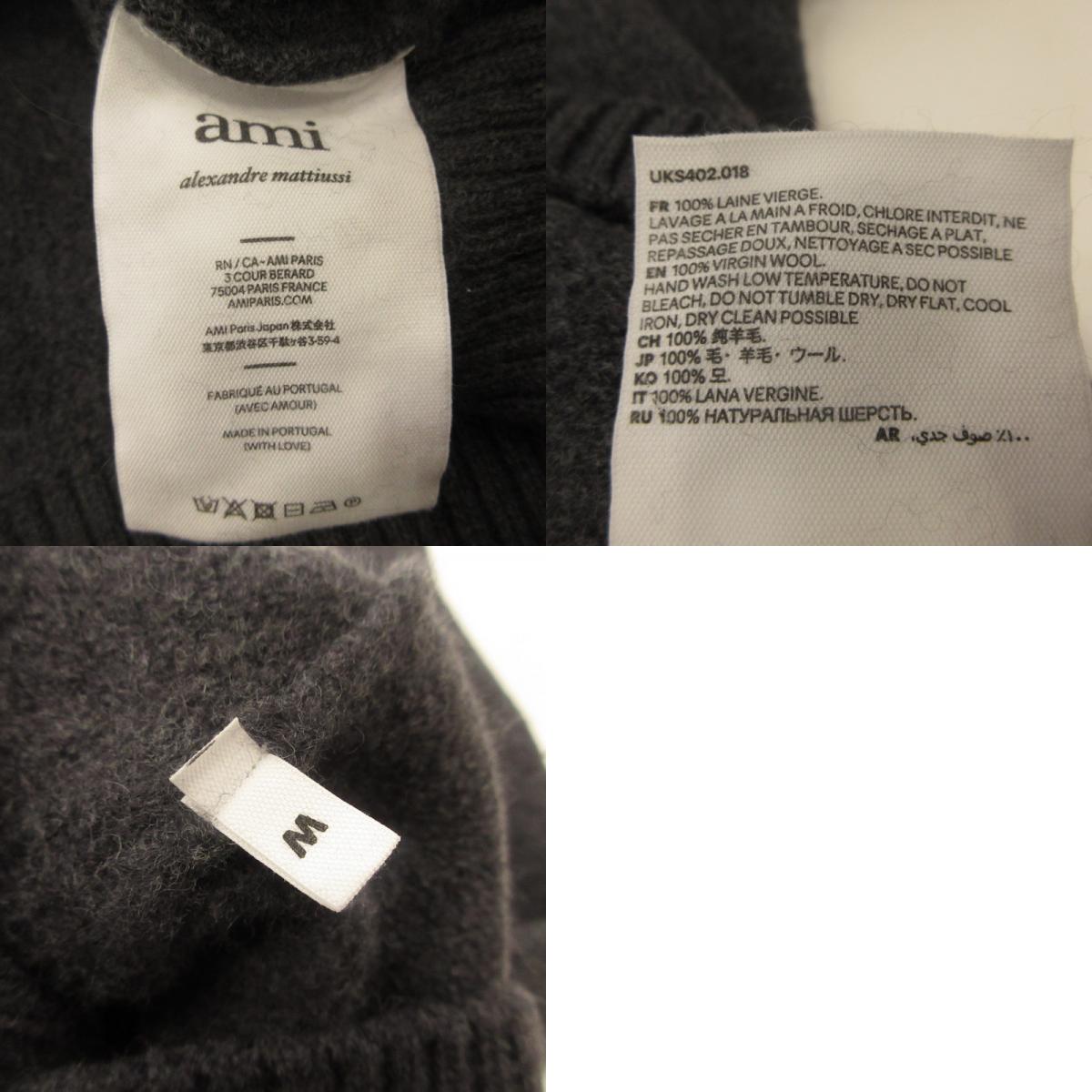 AMI | Ami Turtleneck Sweater Sweater UKS402.018 Authentic Domestic Product Gray Size: M