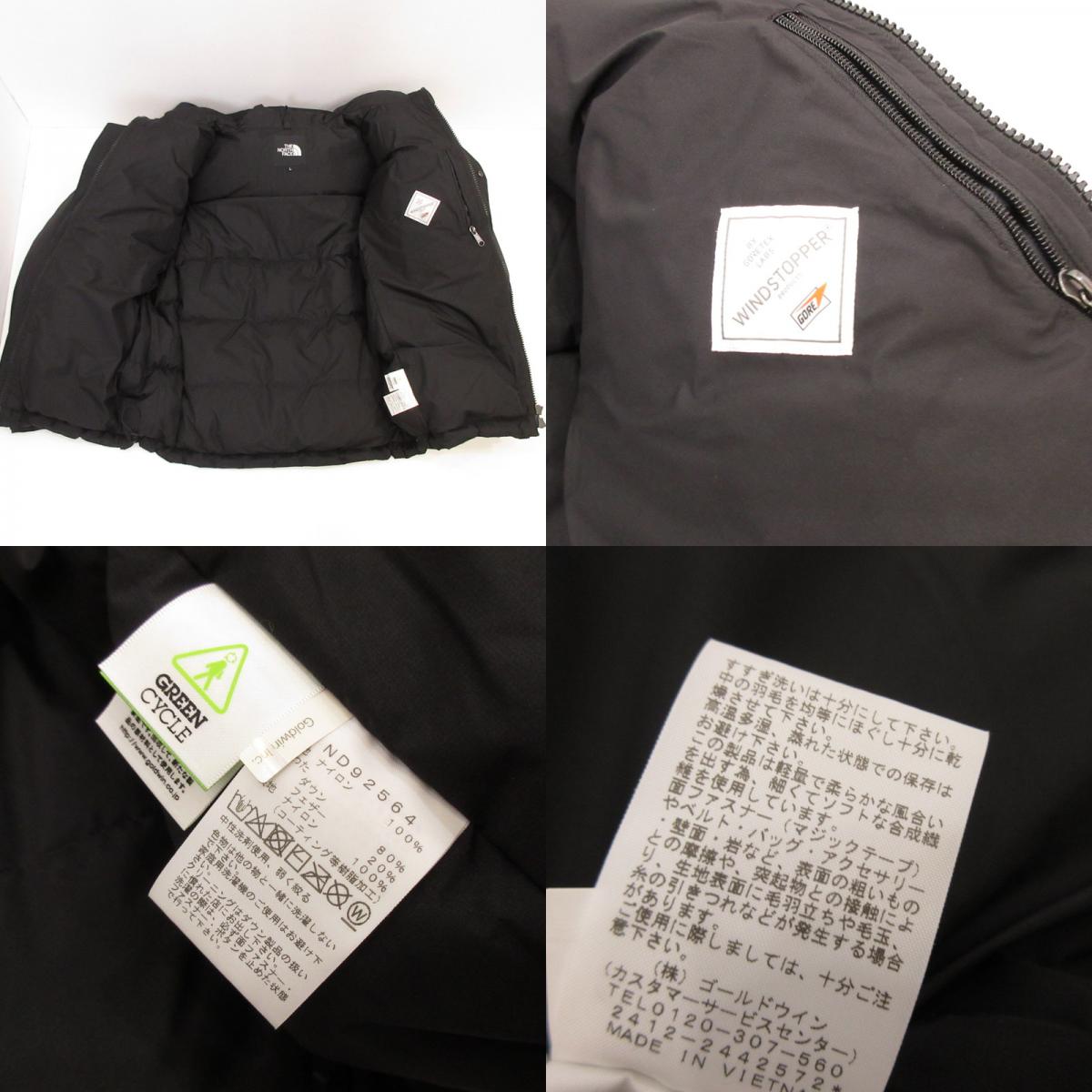 THE NORTH FACE | ザ・ノースフェイス Alteration Baffs Jacket ダウンジャケット ND92564 2025A/W ブラック サイズ：L【姫路東店】