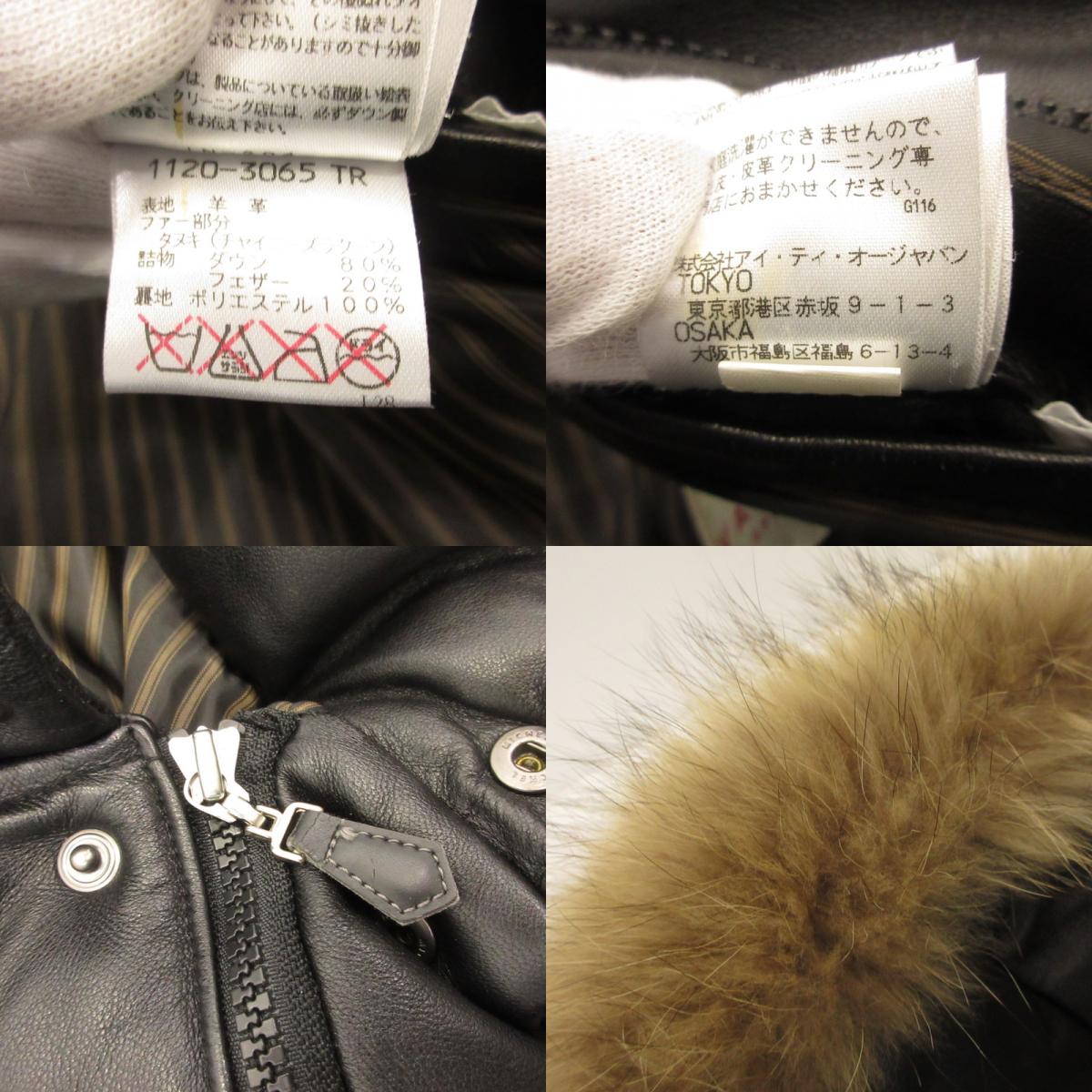 Down jacket Black Size: 50
