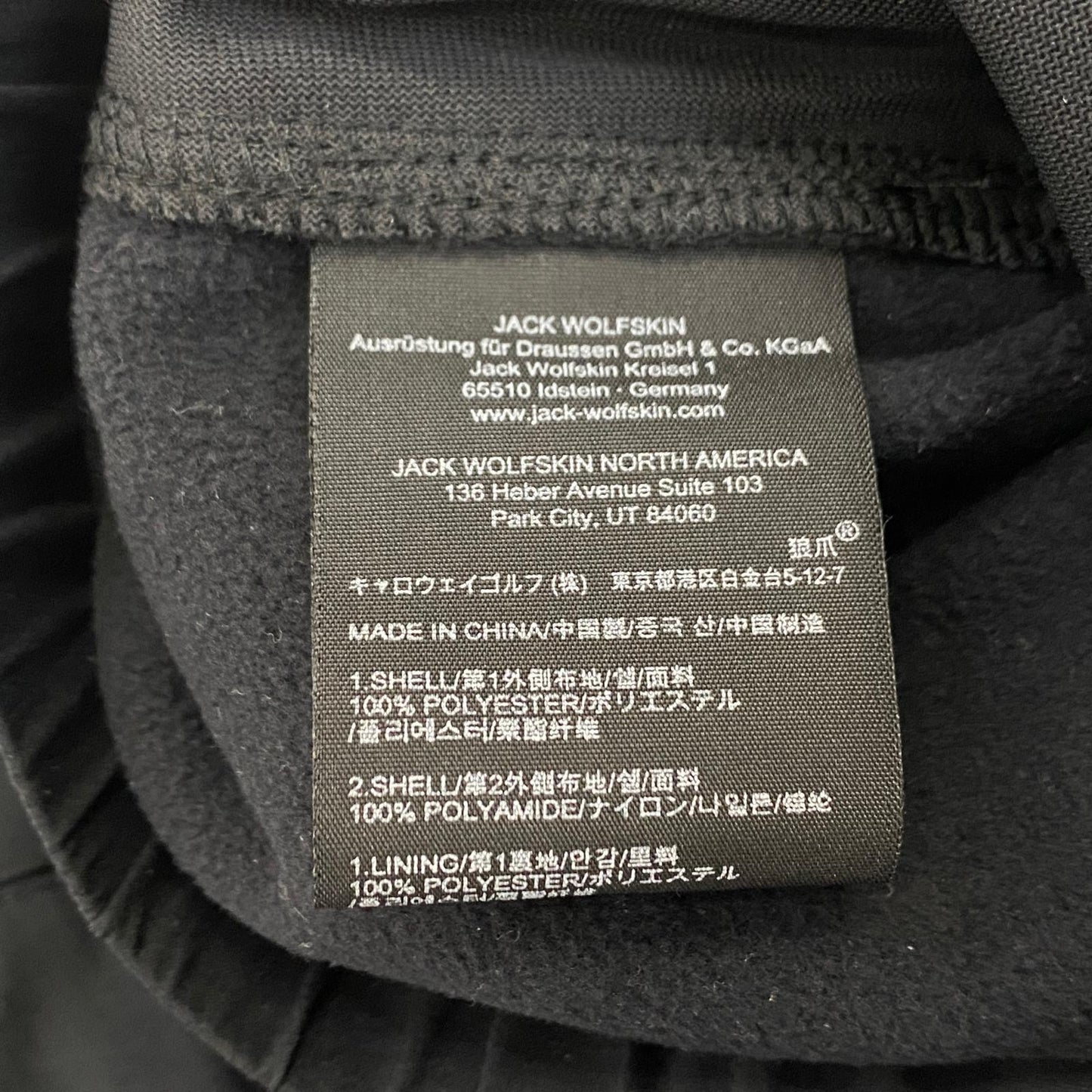 Jack Wolfskin | ジャックウォルフスキンジャックウルフスキン ROCKART2.0 WINDBLK PT パンツ 5029571 ブラック サイズ：M【姫路東店】