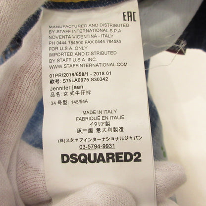 DSQUARED2 | Dsquared Denim Pants S75LA0975 Authentic Blue Size: 34
