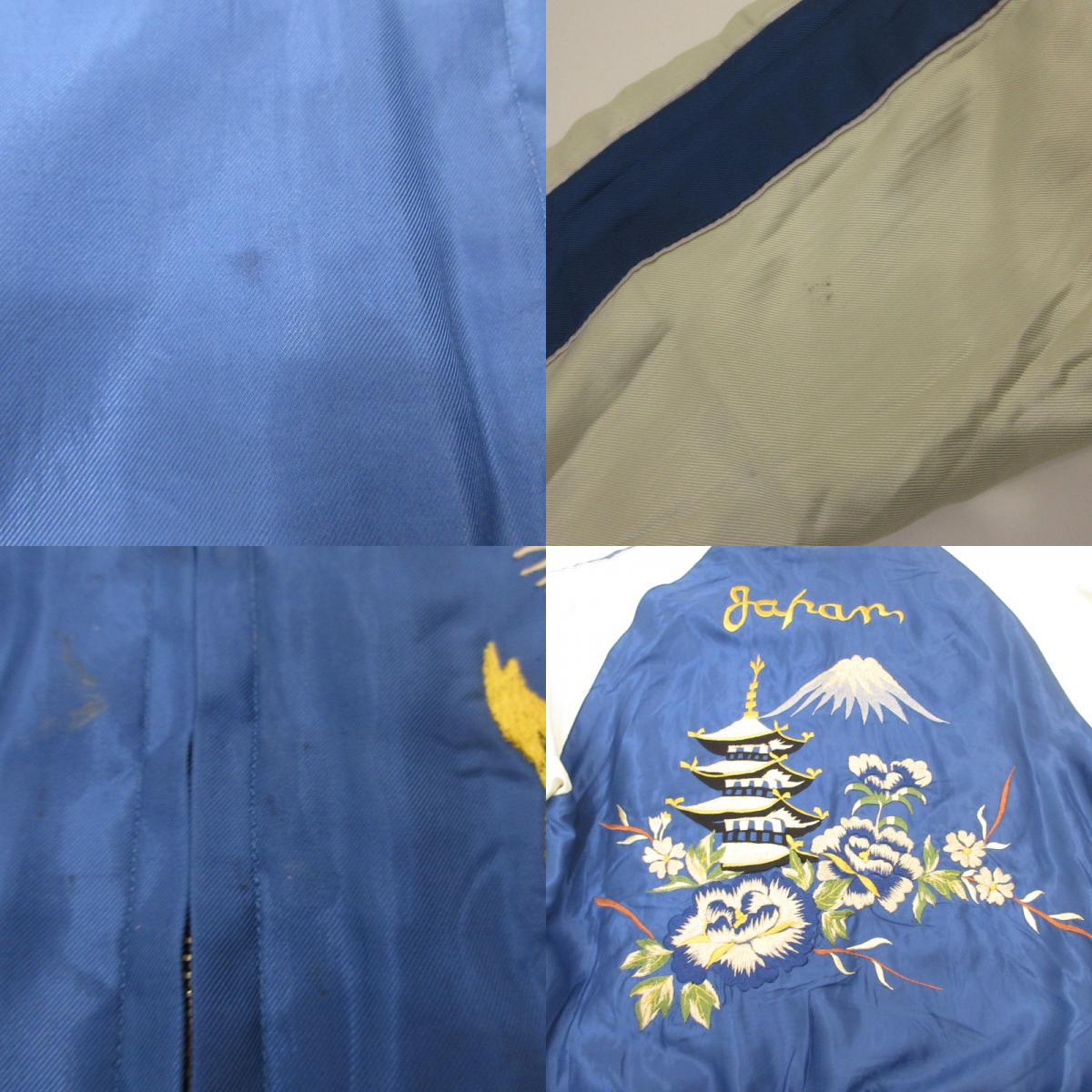 TAILOR TOYO (Toyo Enterprise) | TAILOR TOYO Early 1950s Style ACETATE SUKA SOUVENIR JACKET TT15682 WHITE EAGLE×LANDSCAPE Size: M