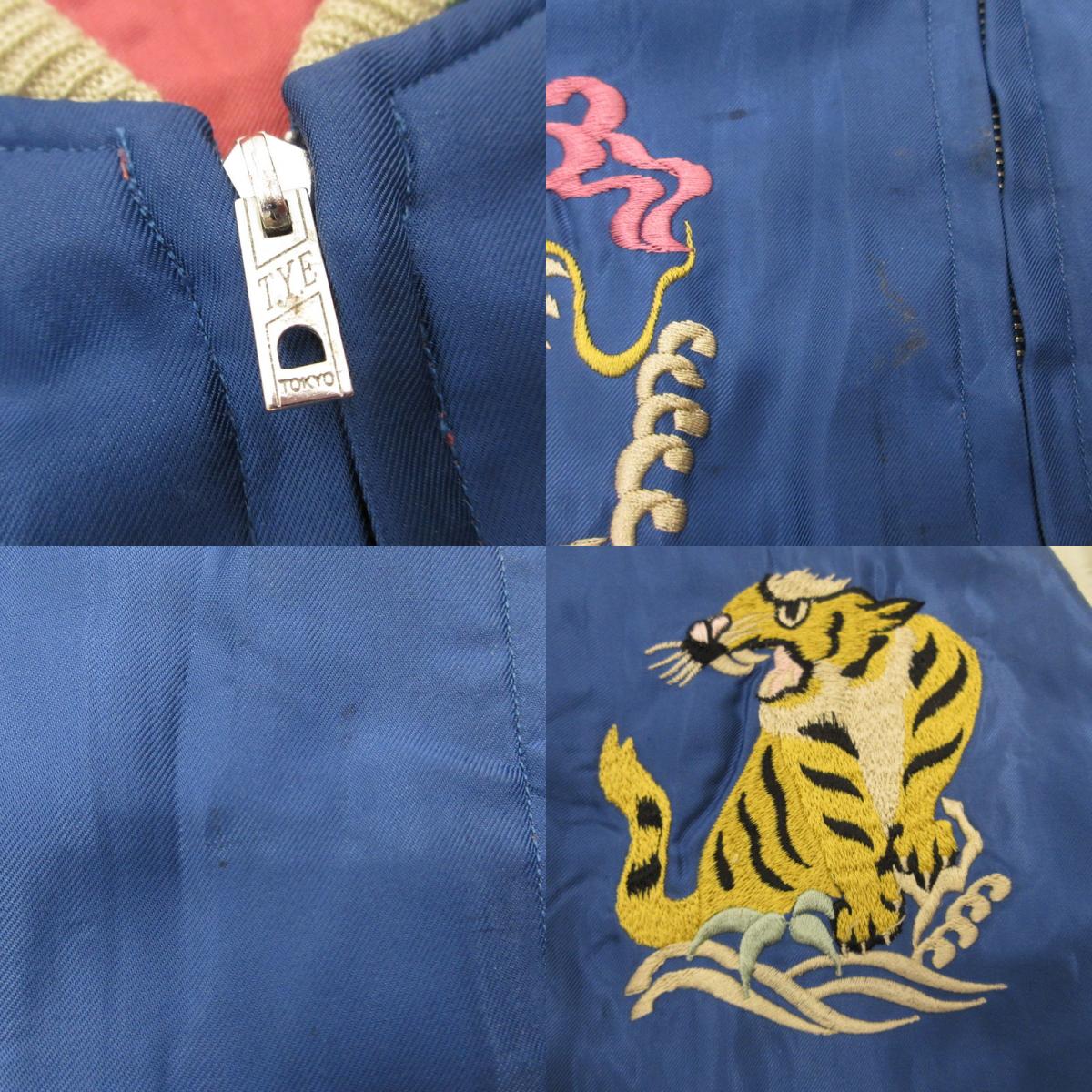 TAILOR TOYO (Toyo Enterprise) | TAILOR TOYO Early 1950s Style ACETATE SUKA SOUVENIR JACKET TT15682 WHITE EAGLE×LANDSCAPE Size: M