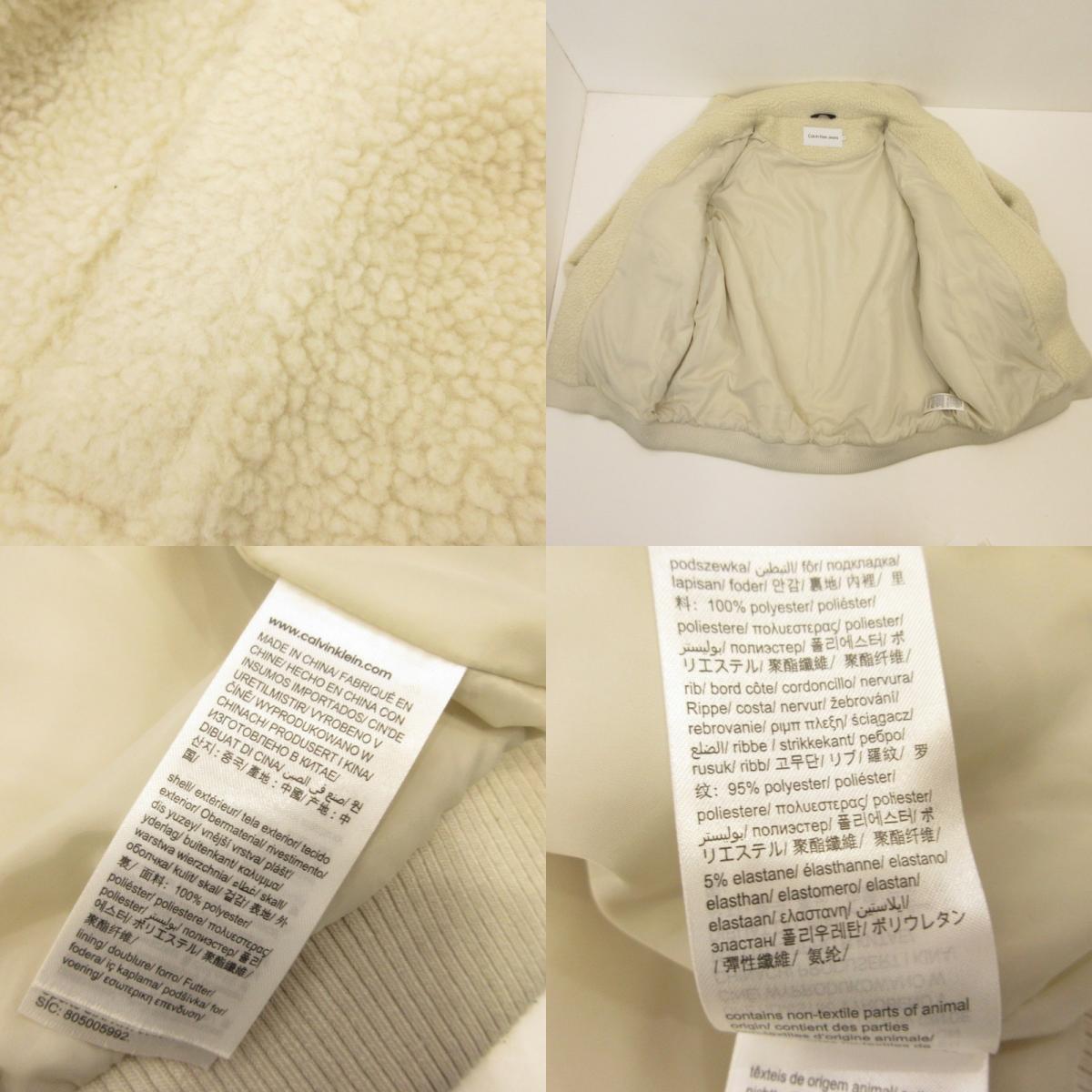 Calvin Klein | Other tops J324346 Ivory Size: M
