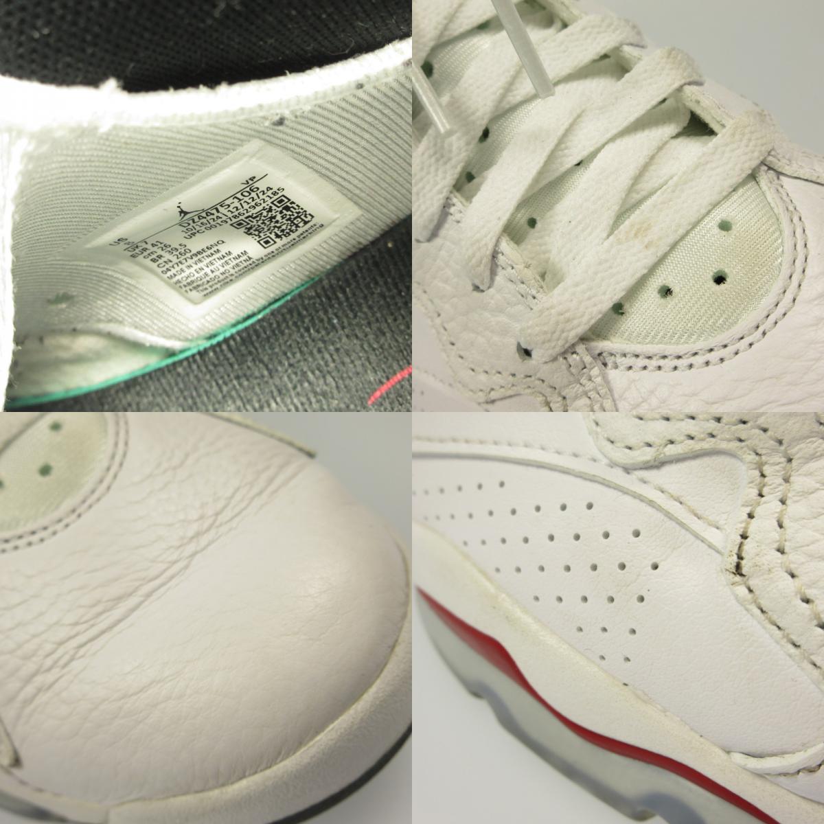 NIKE | Nike JORDAN MVP Sneakers DZ4475-106 White 26cm