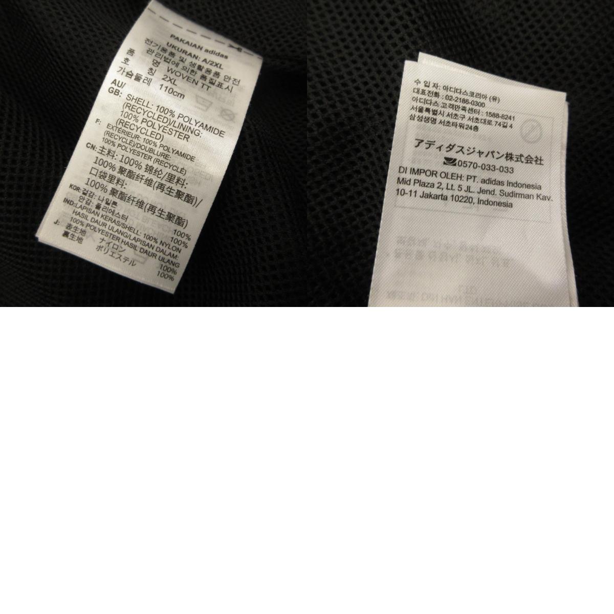 adidas Originals | adidas Originals REKIVE Nylon Jacket HK7322 Size:2XL Black