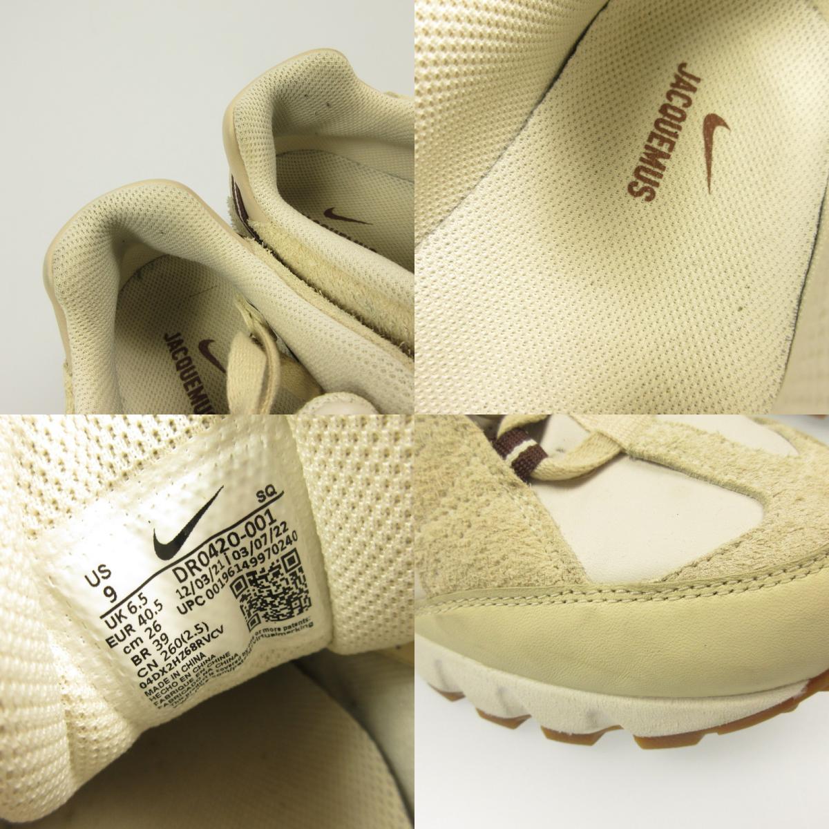 NIKE | Nike AIR HUMARA LX Sneakers DR0420-001 JACQUEMUS Beige 26cm