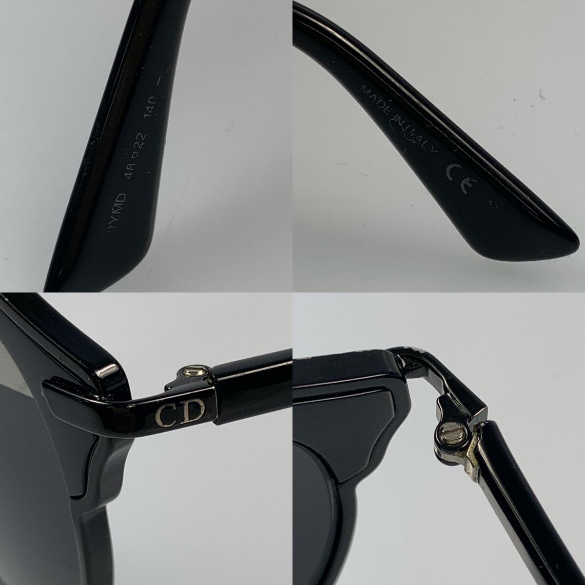 Christian Dior | Christian Dior Dior So Real Sunglasses QNN02B16LL Size:48□22 Black