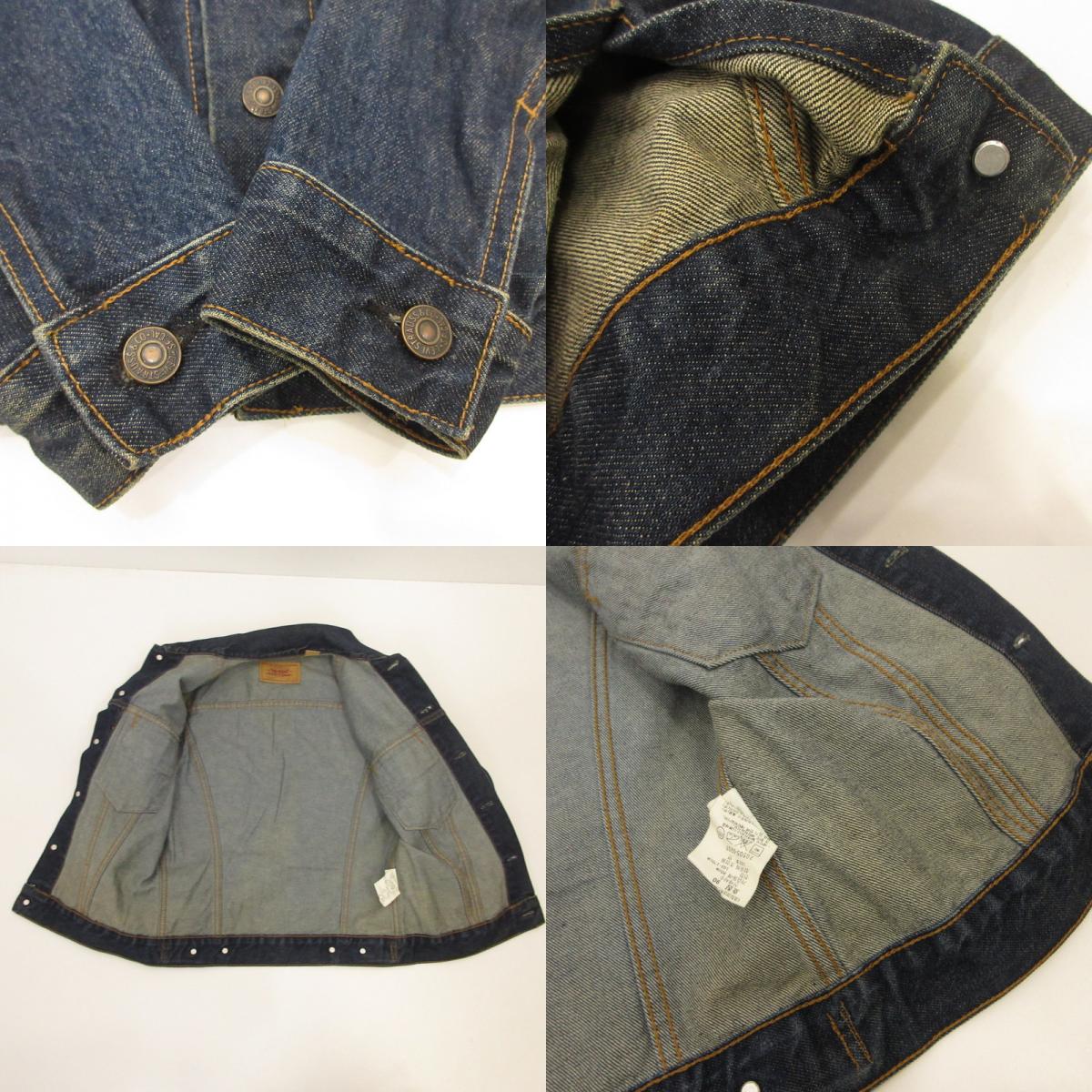 Levi's | Levi's lot:70505 denim indigo Size: S