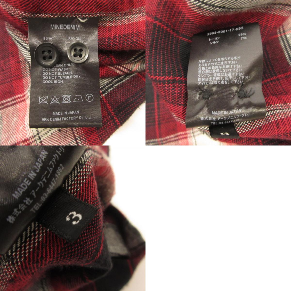 MINEDENIM | Mine Denim RS Nep Check Open Collar L/S Shirt Long-Sleeve Shirt 2303-5001-17-032 Size: 3
