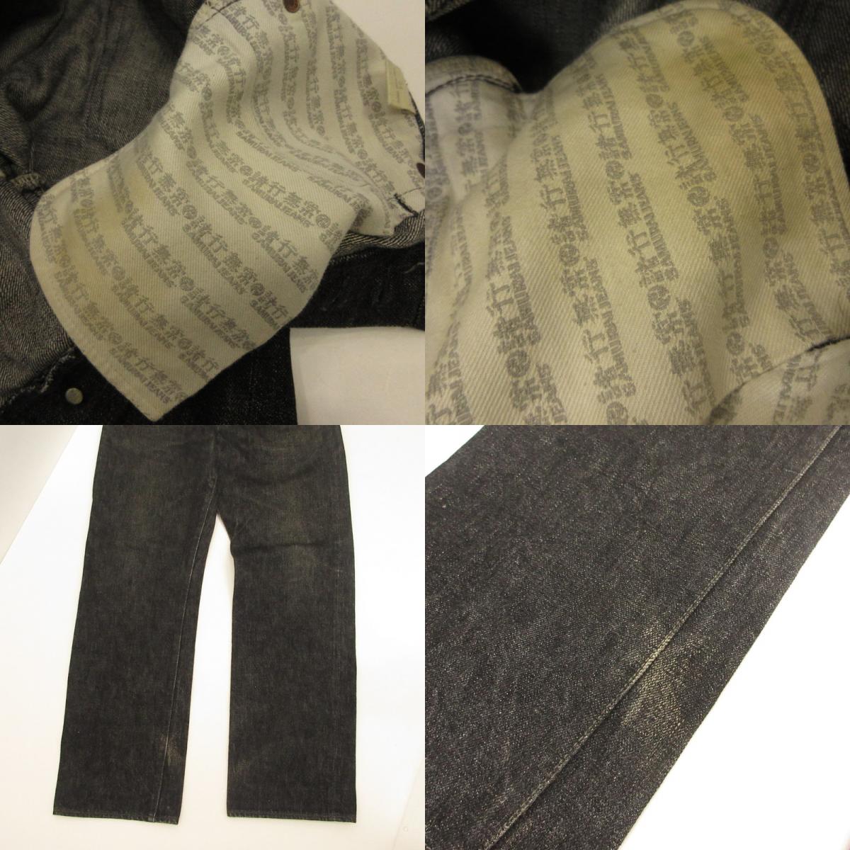 SAMURAI JEANS | Samurai Jeans 09-121 Denim Pants S5000 Black Size: 34